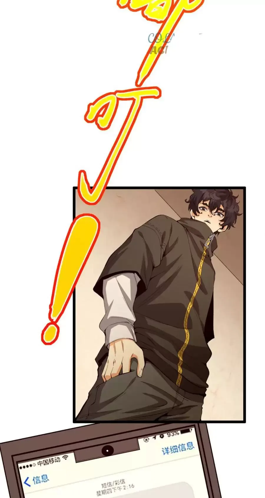 Ngài Hoàn Toàn Không Tiết Lộ Sao? Chapter 34 - Trang 2