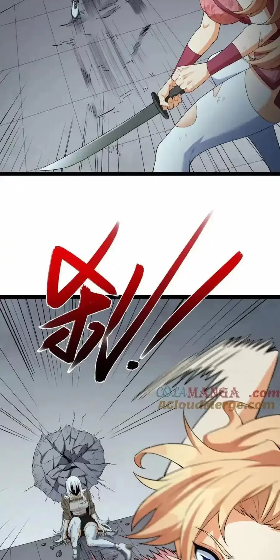 Ngài Hoàn Toàn Không Tiết Lộ Sao? Chapter 29 - Trang 2