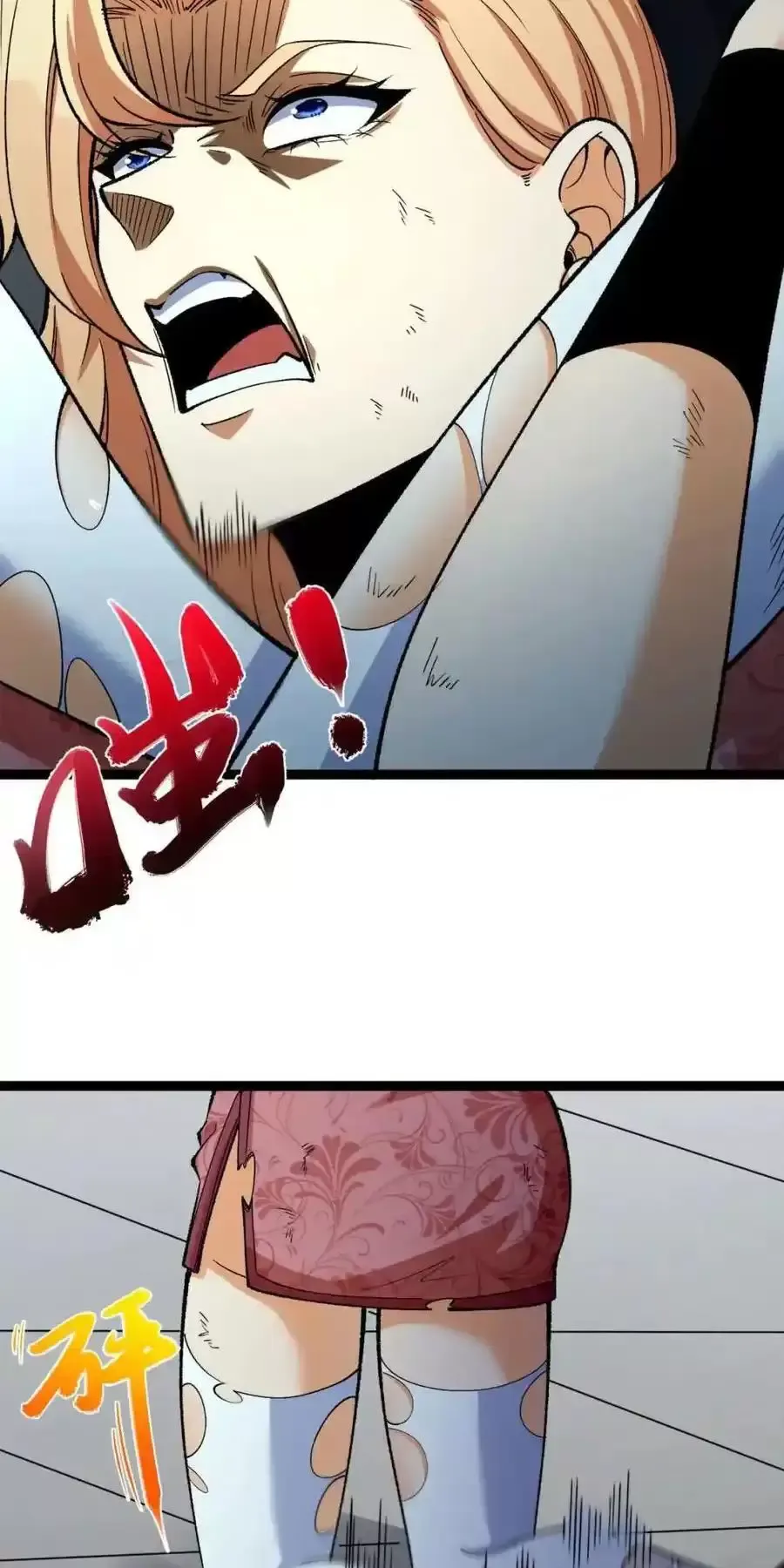 Ngài Hoàn Toàn Không Tiết Lộ Sao? Chapter 29 - Trang 2