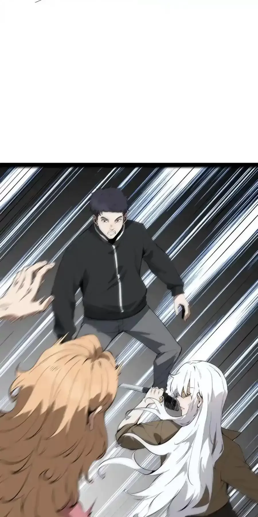 Ngài Hoàn Toàn Không Tiết Lộ Sao? Chapter 29 - Trang 2