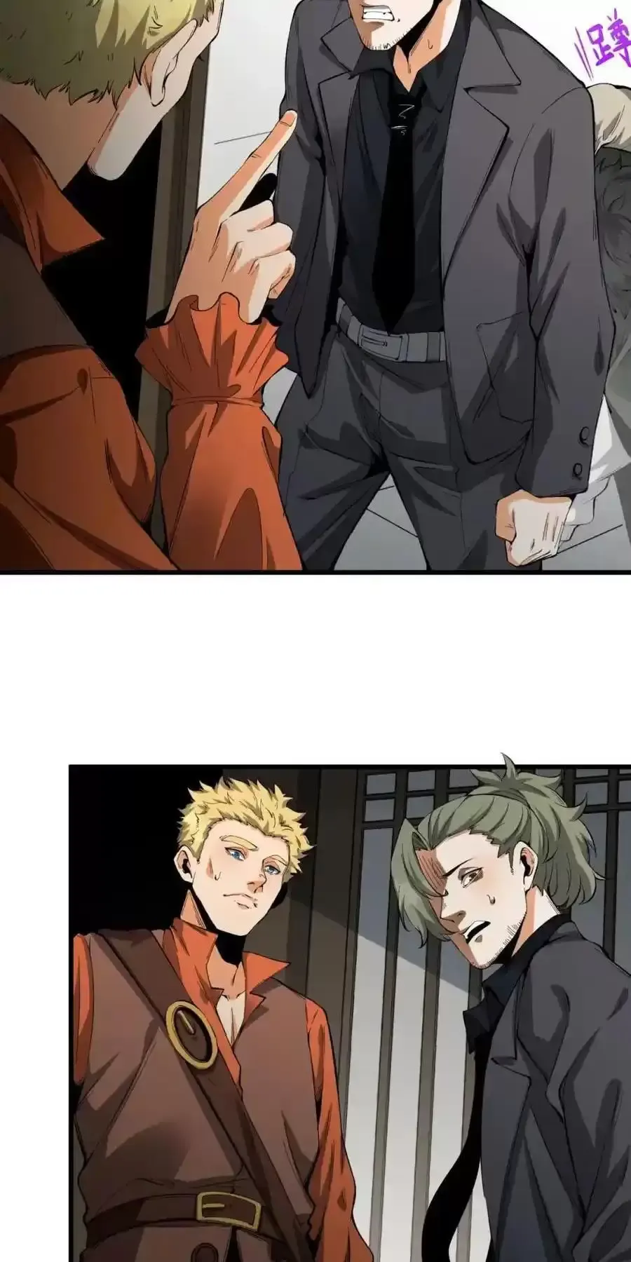 Ngài Hoàn Toàn Không Tiết Lộ Sao? Chapter 29 - Trang 2