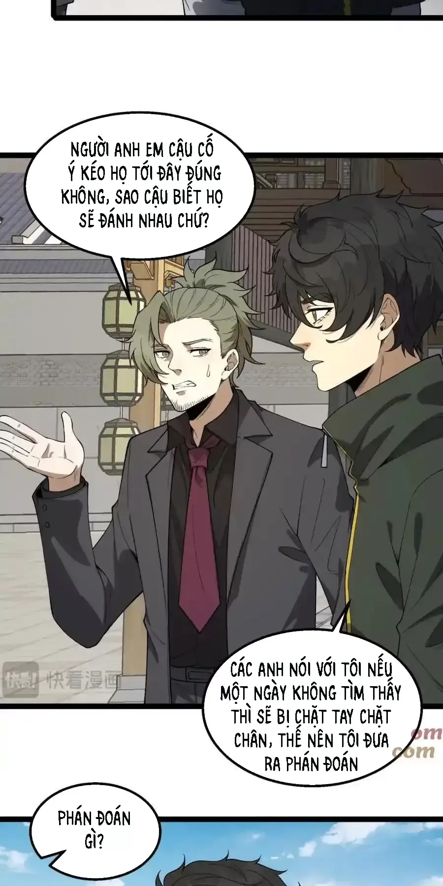 Ngài Hoàn Toàn Không Tiết Lộ Sao? Chapter 29 - Trang 2