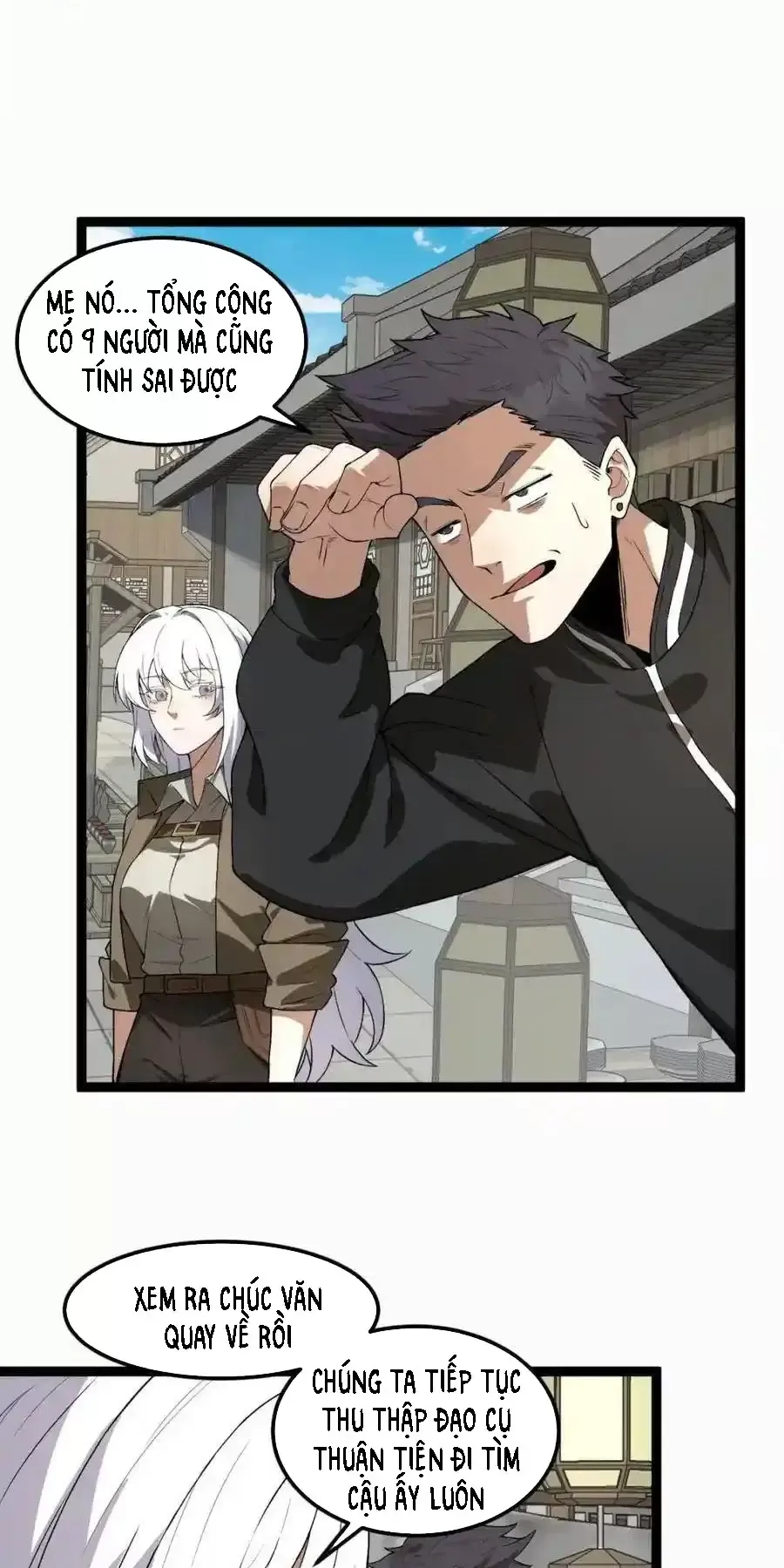 Ngài Hoàn Toàn Không Tiết Lộ Sao? Chapter 26 - Trang 2