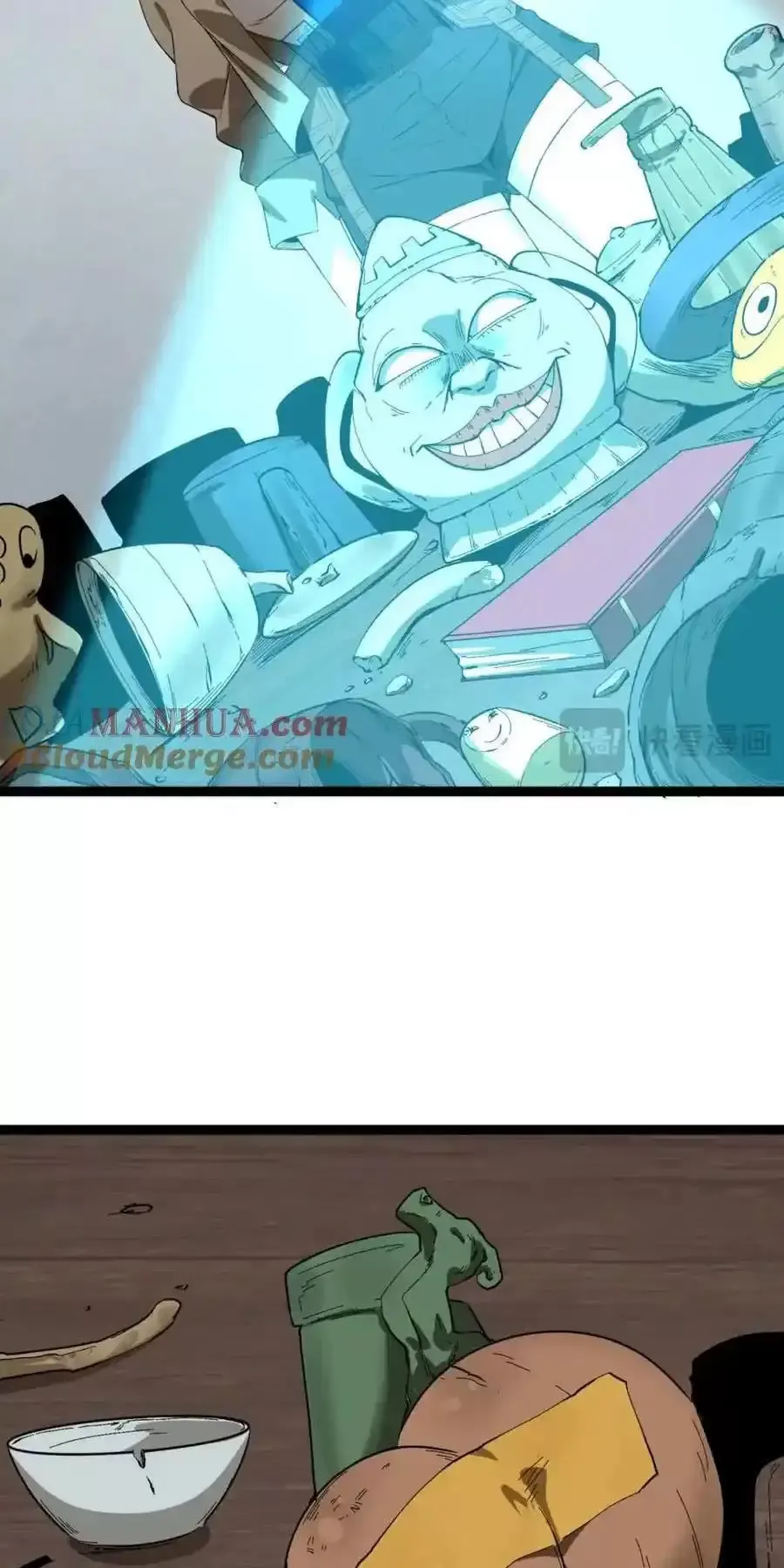 Ngài Hoàn Toàn Không Tiết Lộ Sao? Chapter 26 - Trang 2