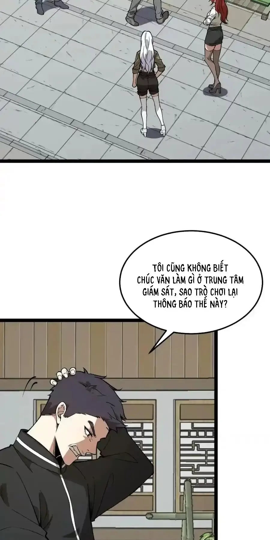 Ngài Hoàn Toàn Không Tiết Lộ Sao? Chapter 26 - Trang 2