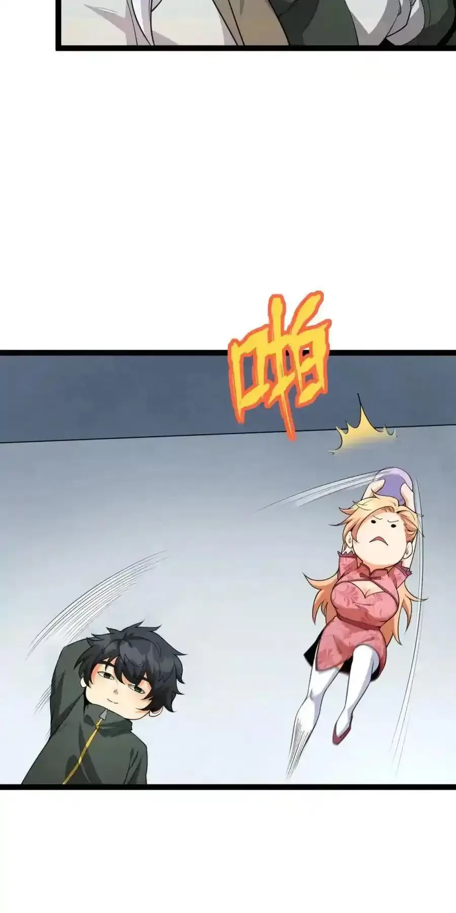 Ngài Hoàn Toàn Không Tiết Lộ Sao? Chapter 26 - Trang 2