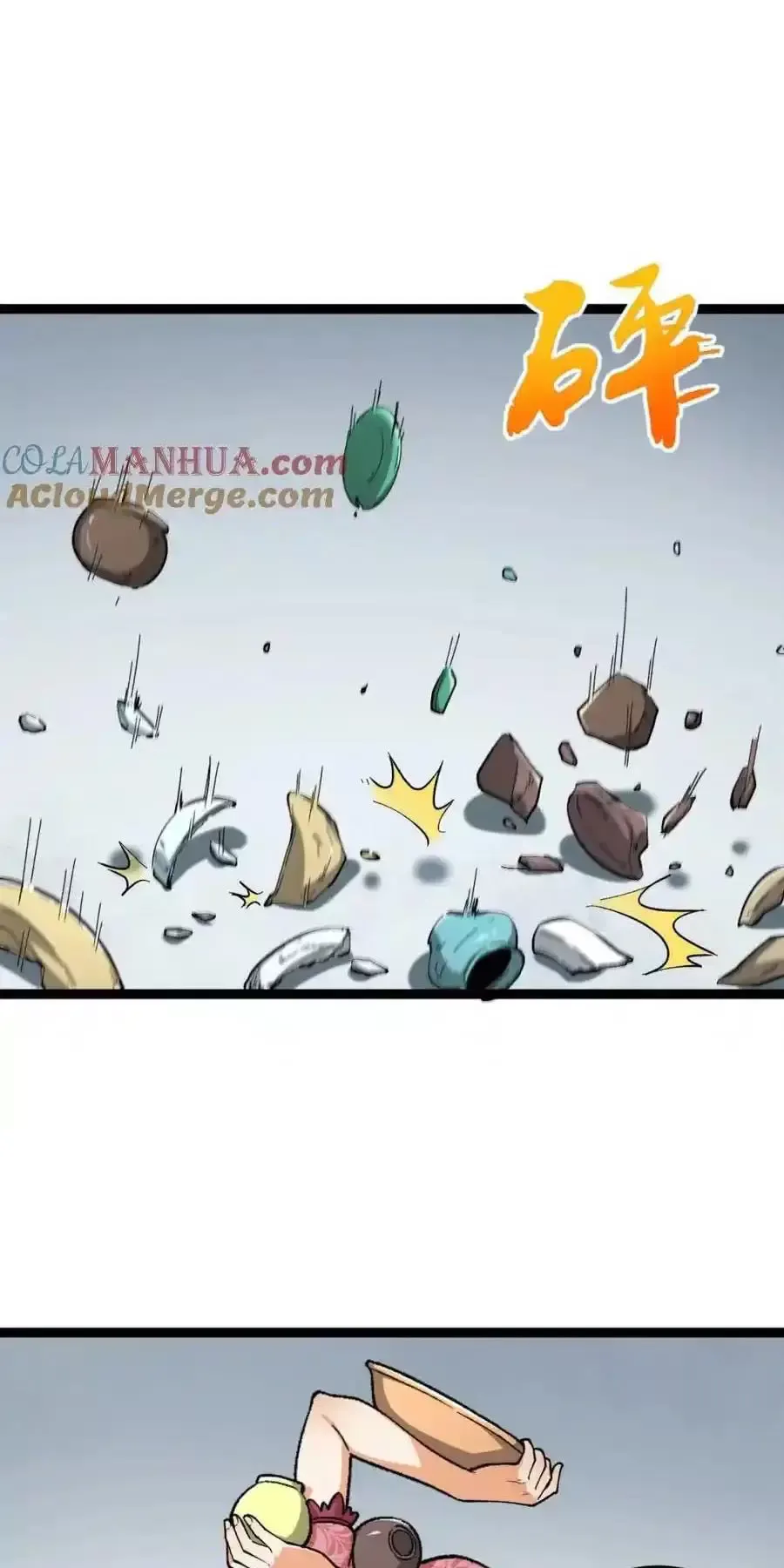 Ngài Hoàn Toàn Không Tiết Lộ Sao? Chapter 26 - Trang 2