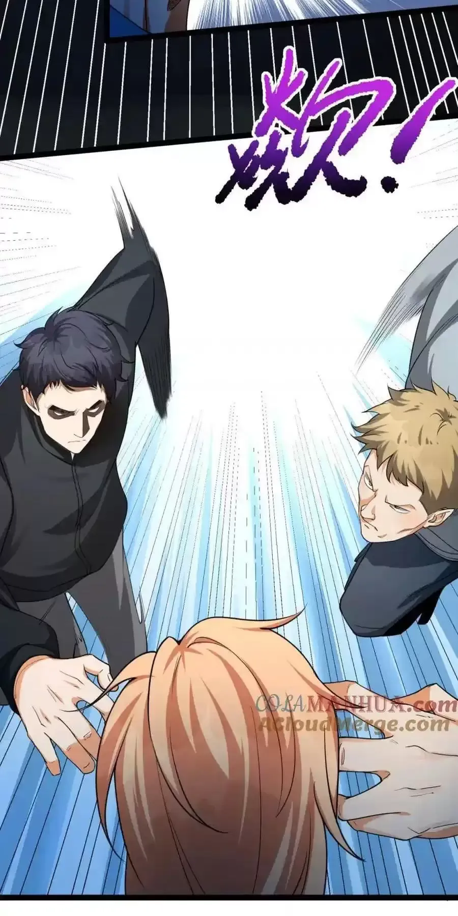 Ngài Hoàn Toàn Không Tiết Lộ Sao? Chapter 26 - Trang 2