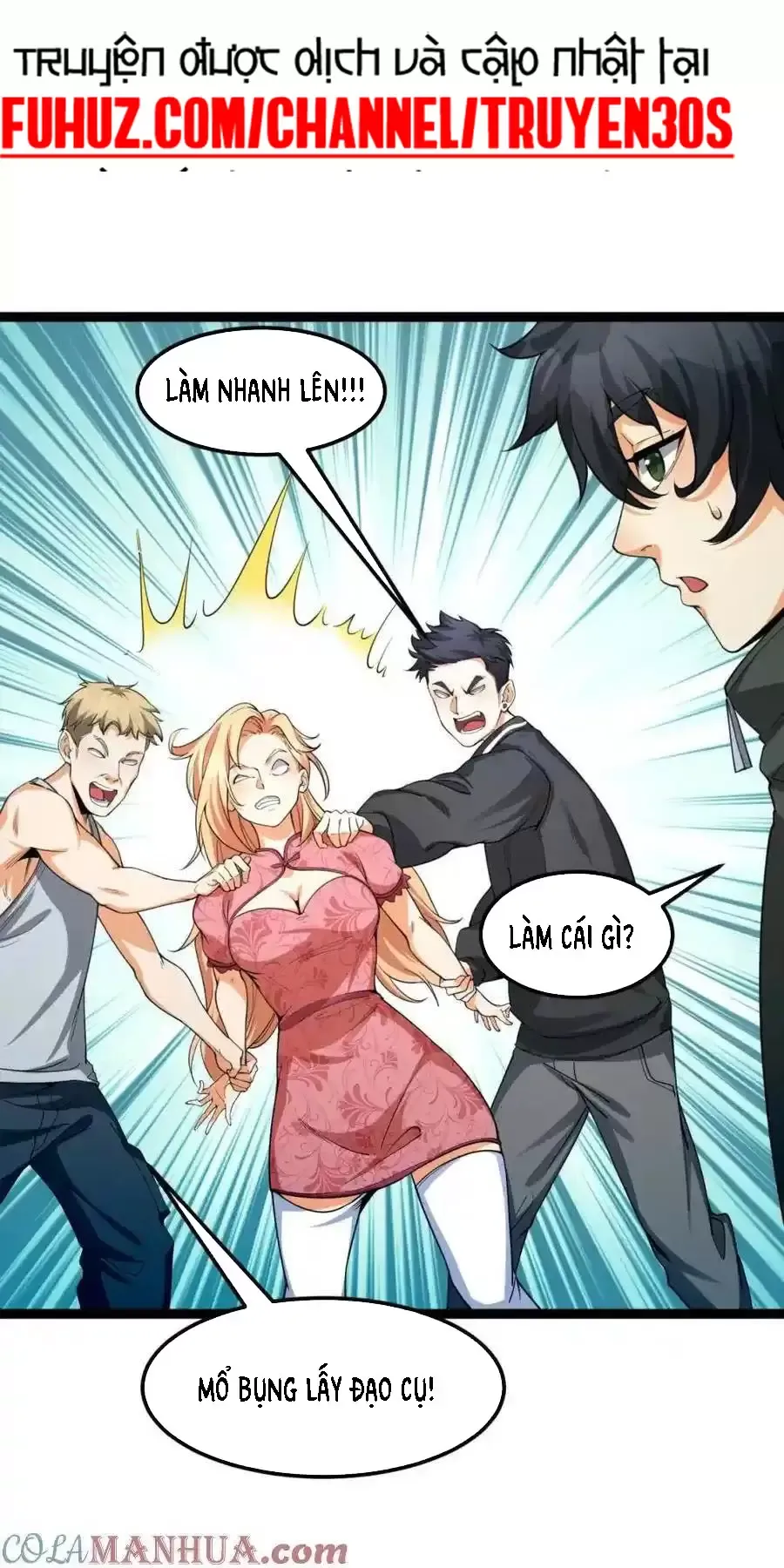 Ngài Hoàn Toàn Không Tiết Lộ Sao? Chapter 26 - Trang 2