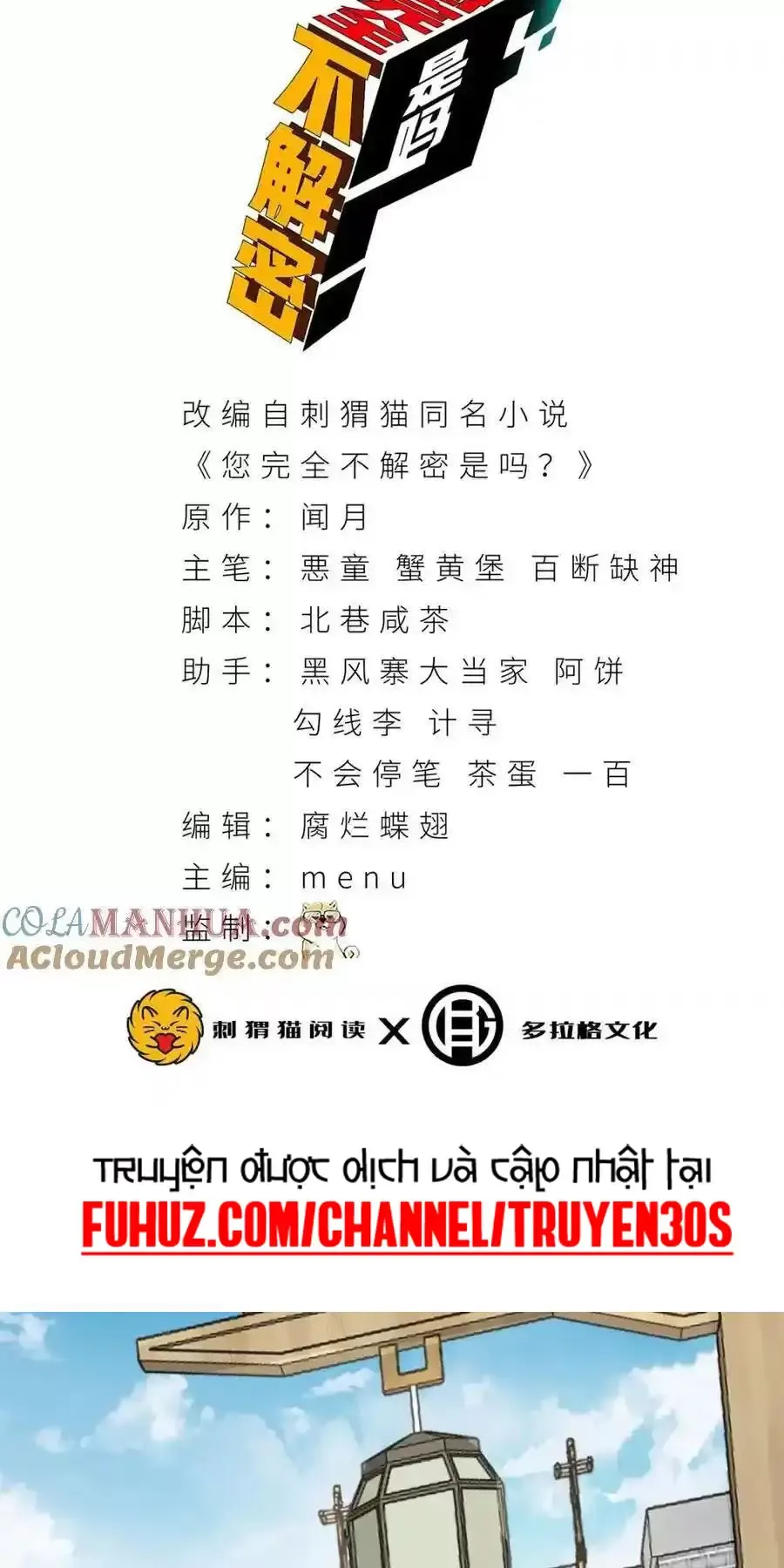 Ngài Hoàn Toàn Không Tiết Lộ Sao? Chapter 24 - Trang 2