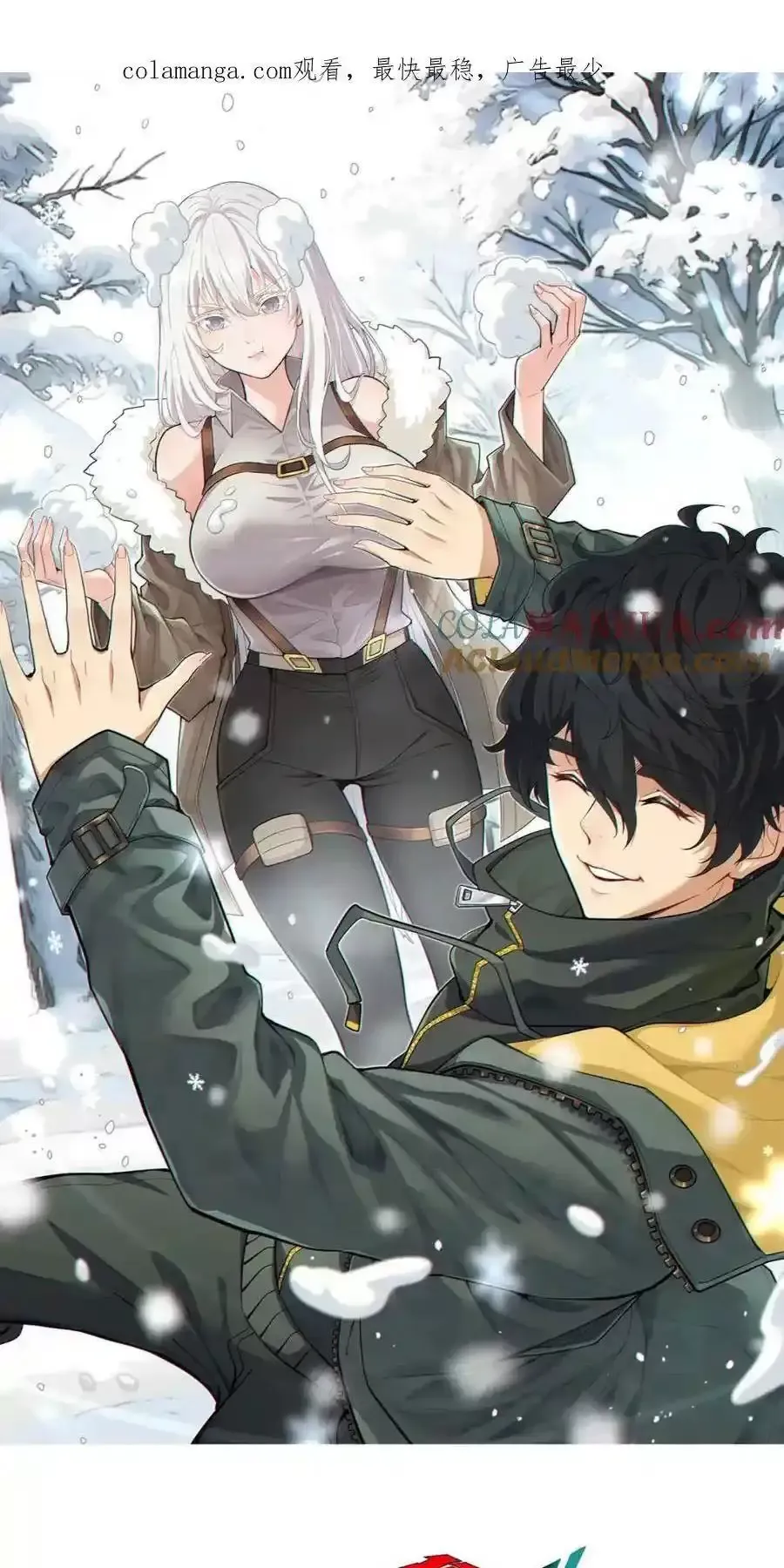 Ngài Hoàn Toàn Không Tiết Lộ Sao? Chapter 23 - Trang 2