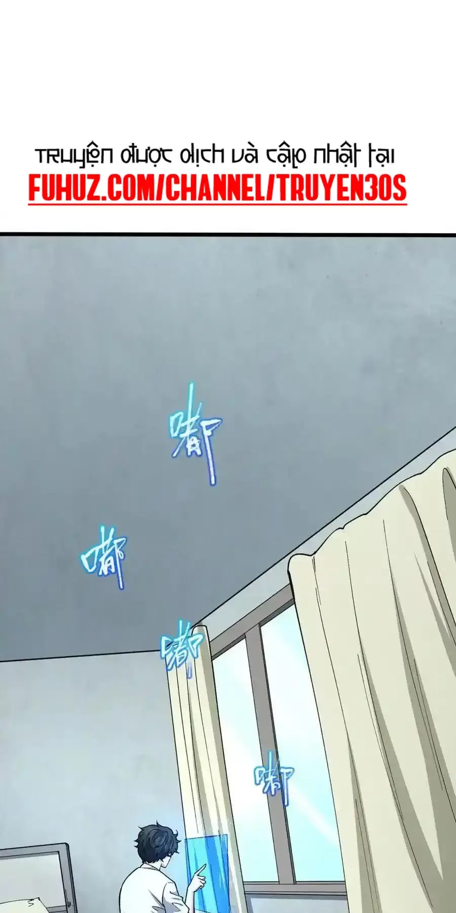 Ngài Hoàn Toàn Không Tiết Lộ Sao? Chapter 23 - Trang 2