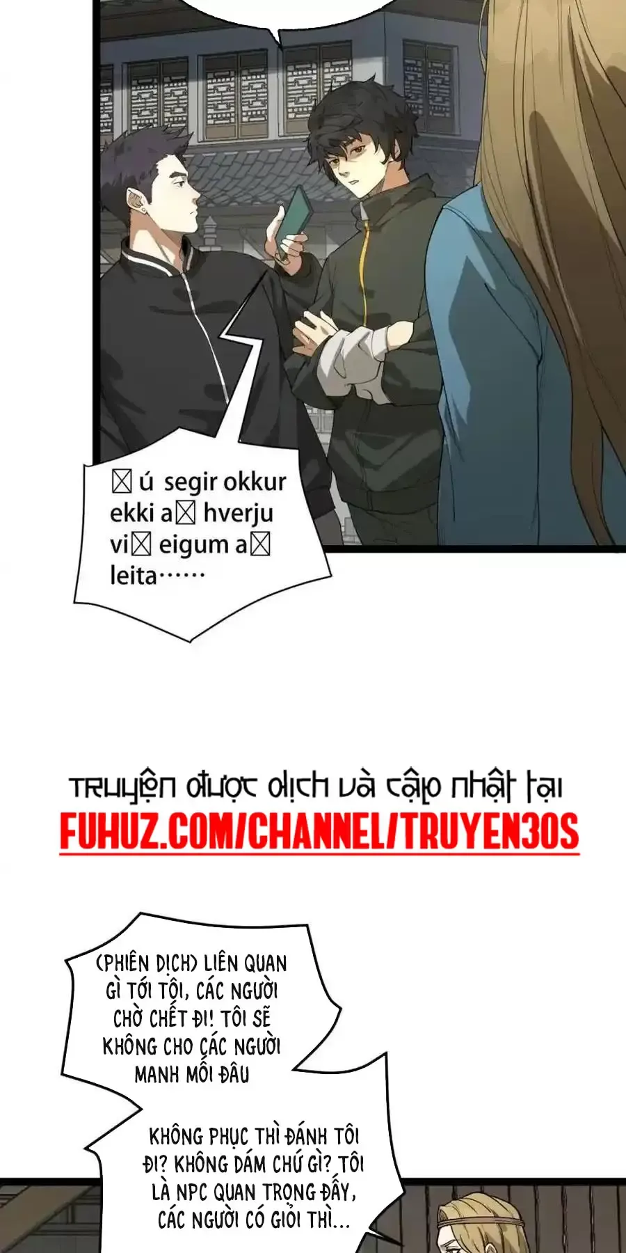 Ngài Hoàn Toàn Không Tiết Lộ Sao? Chapter 23 - Trang 2