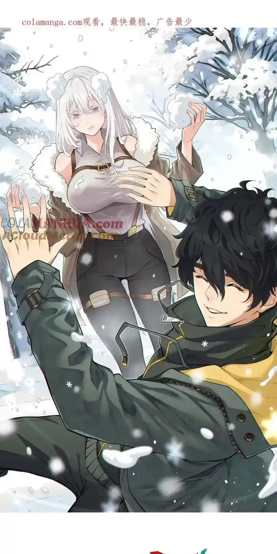 Ngài Hoàn Toàn Không Tiết Lộ Sao? Chapter 22 - Trang 2