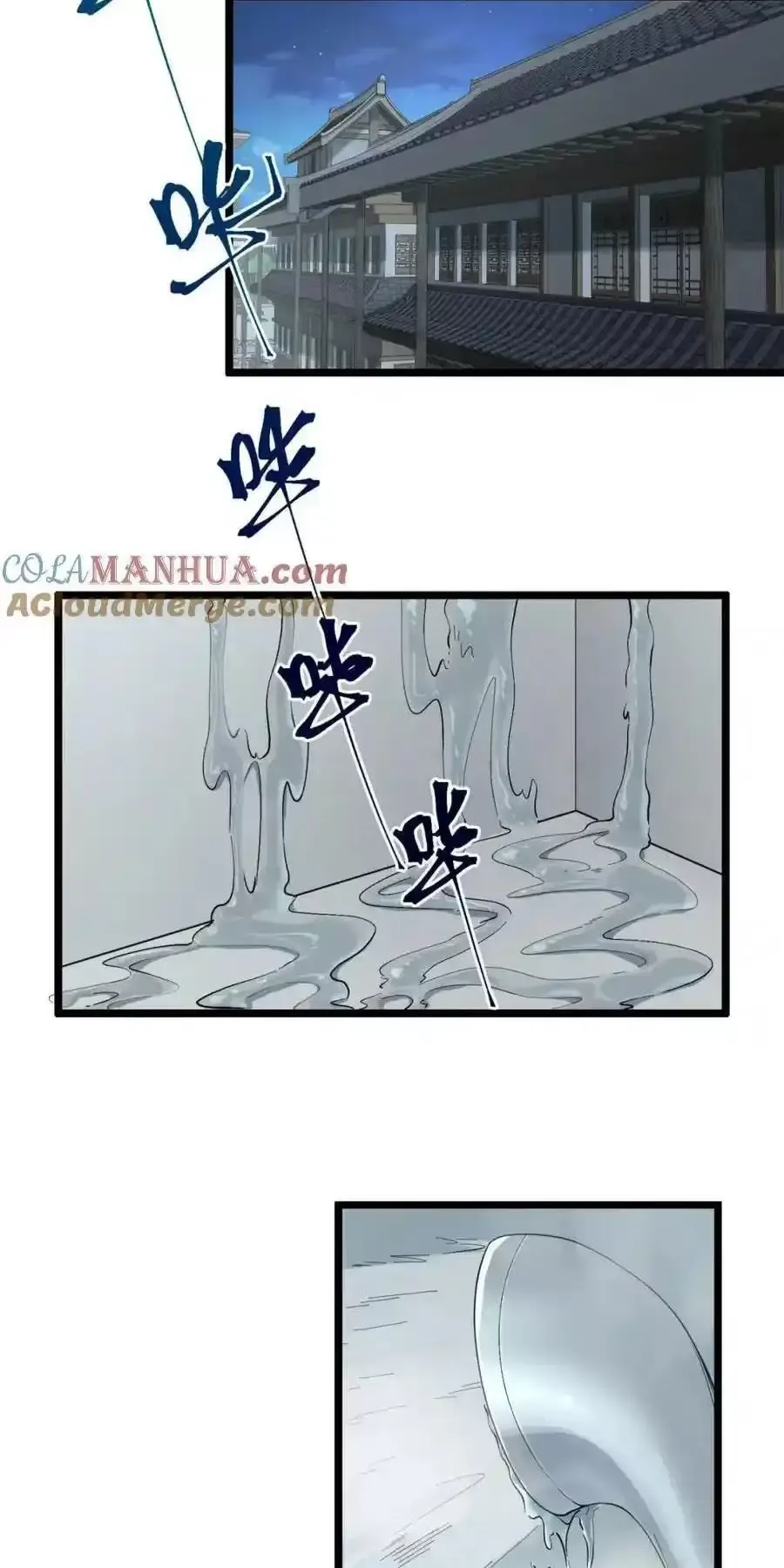 Ngài Hoàn Toàn Không Tiết Lộ Sao? Chapter 22 - Trang 2