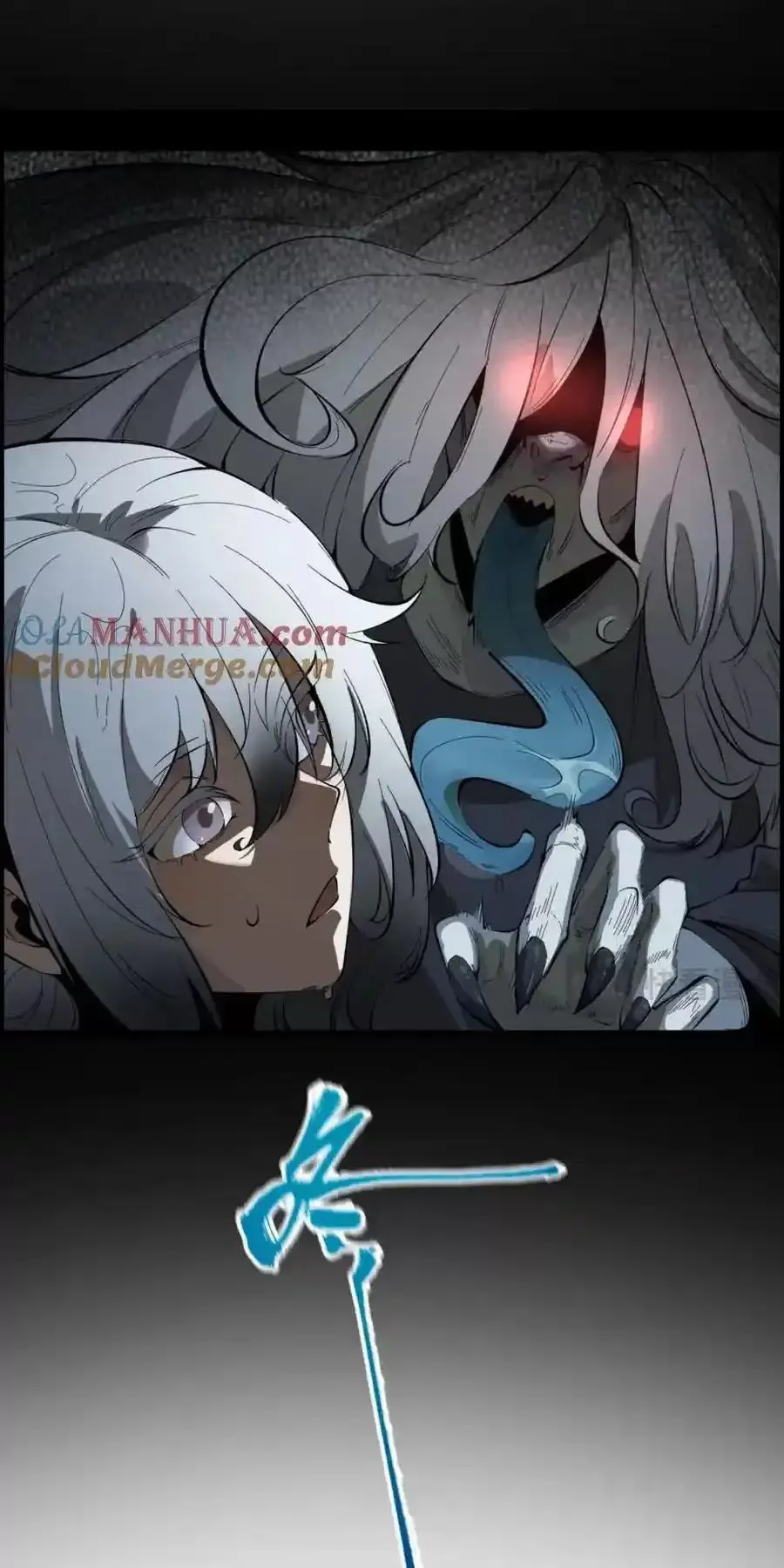 Ngài Hoàn Toàn Không Tiết Lộ Sao? Chapter 22 - Trang 2