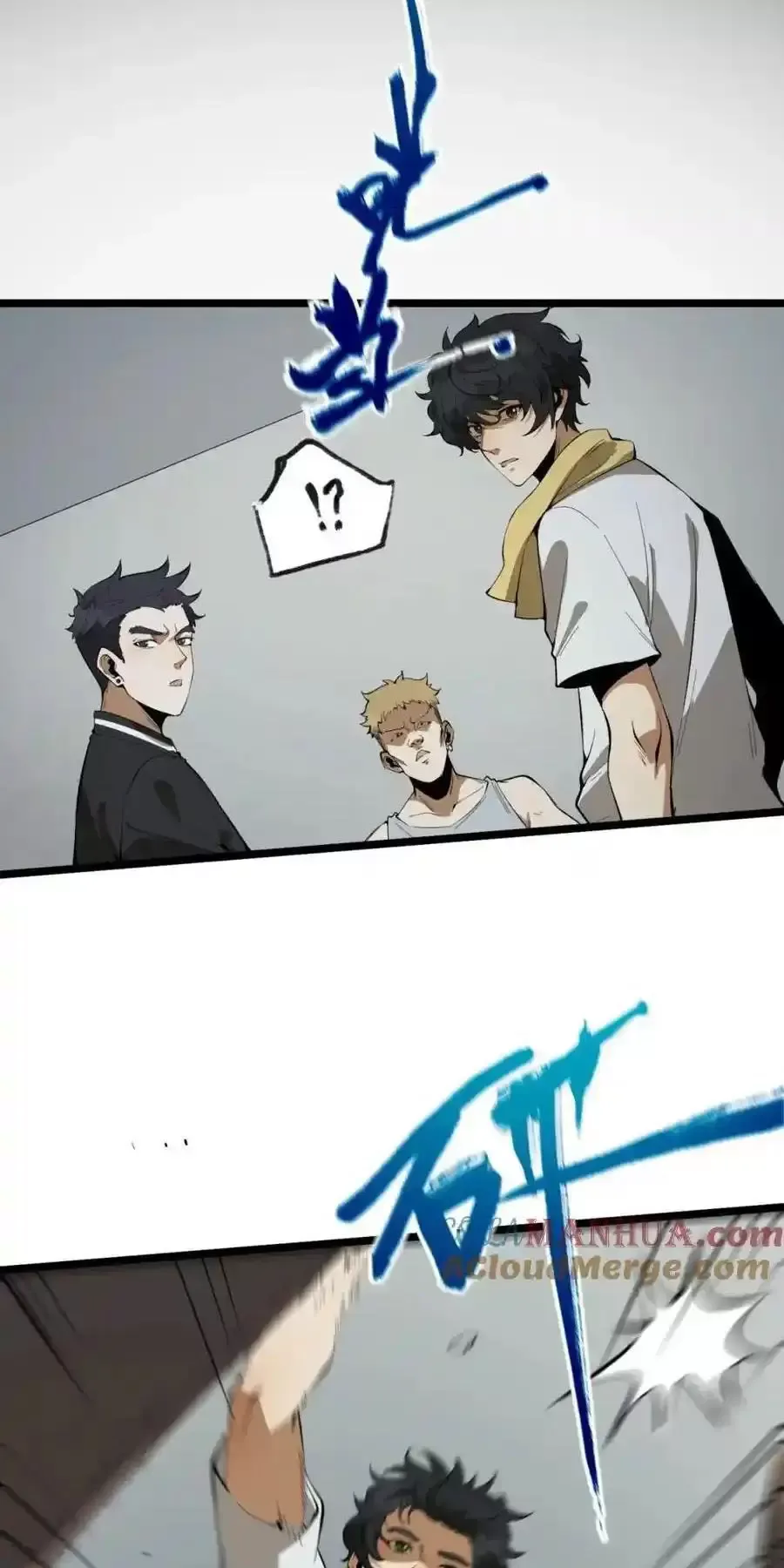 Ngài Hoàn Toàn Không Tiết Lộ Sao? Chapter 22 - Trang 2