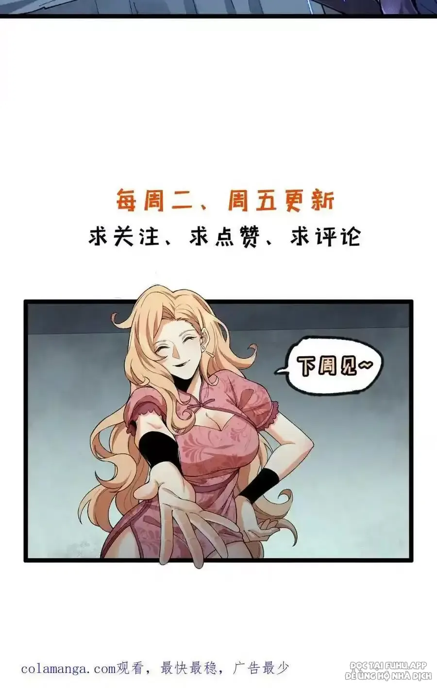 Ngài Hoàn Toàn Không Tiết Lộ Sao? Chapter 22 - Trang 2