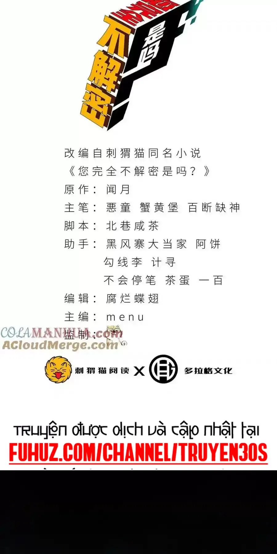 Ngài Hoàn Toàn Không Tiết Lộ Sao? Chapter 21 - Trang 2