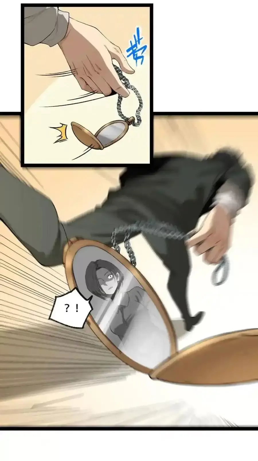 Ngài Hoàn Toàn Không Tiết Lộ Sao? Chapter 21 - Trang 2