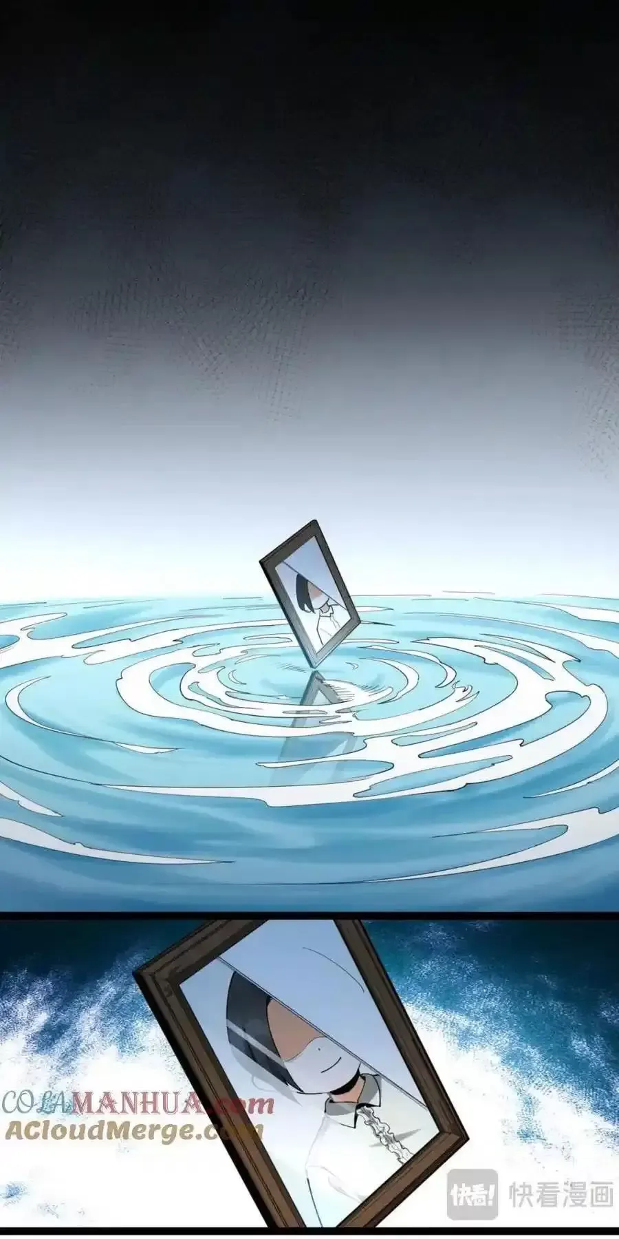 Ngài Hoàn Toàn Không Tiết Lộ Sao? Chapter 21 - Trang 2