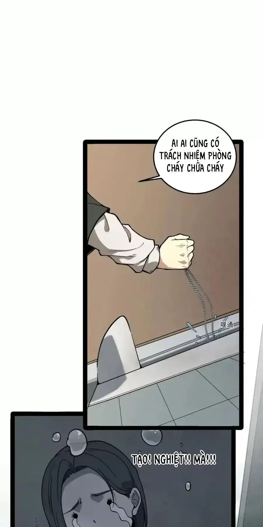 Ngài Hoàn Toàn Không Tiết Lộ Sao? Chapter 21 - Trang 2