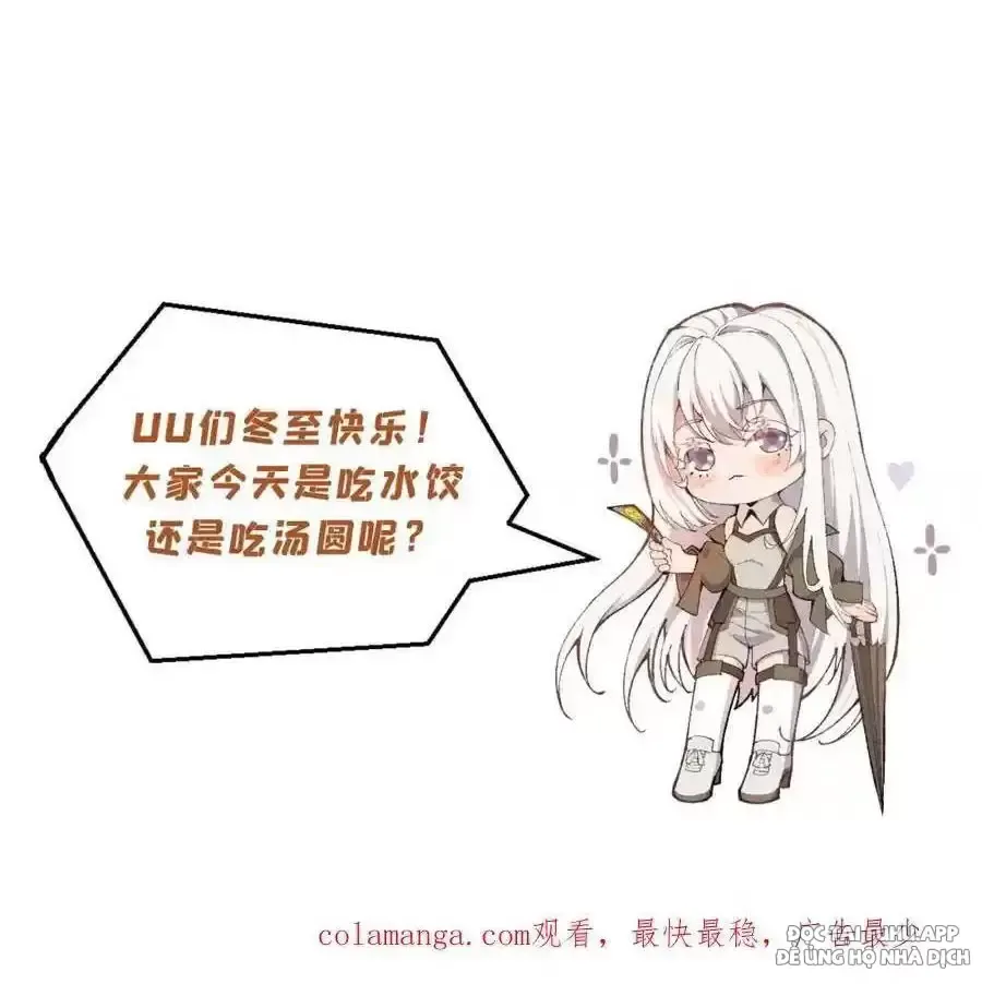 Ngài Hoàn Toàn Không Tiết Lộ Sao? Chapter 18 - Trang 2