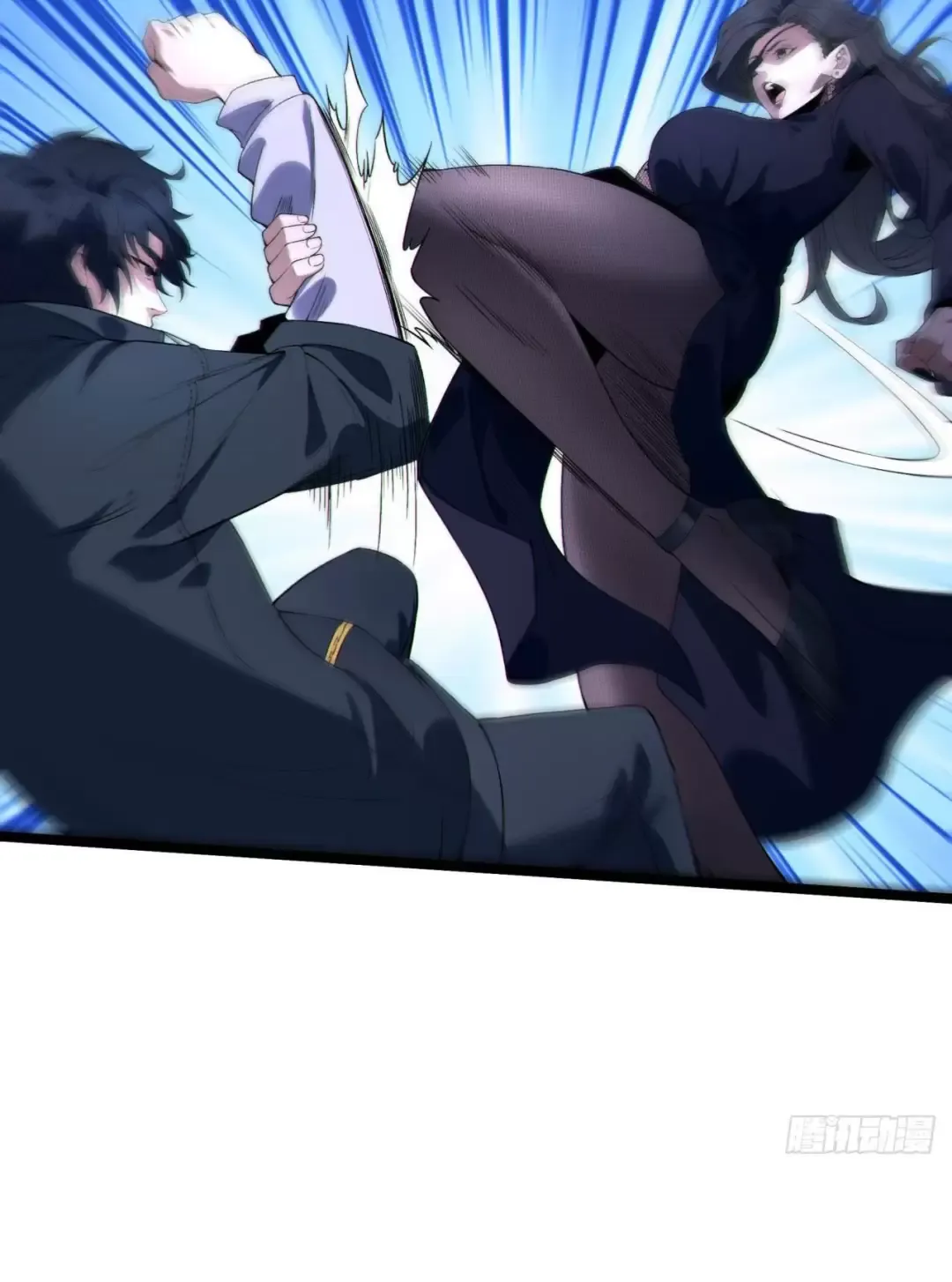 Ngài Hoàn Toàn Không Tiết Lộ Sao? Chapter 16 - Trang 2