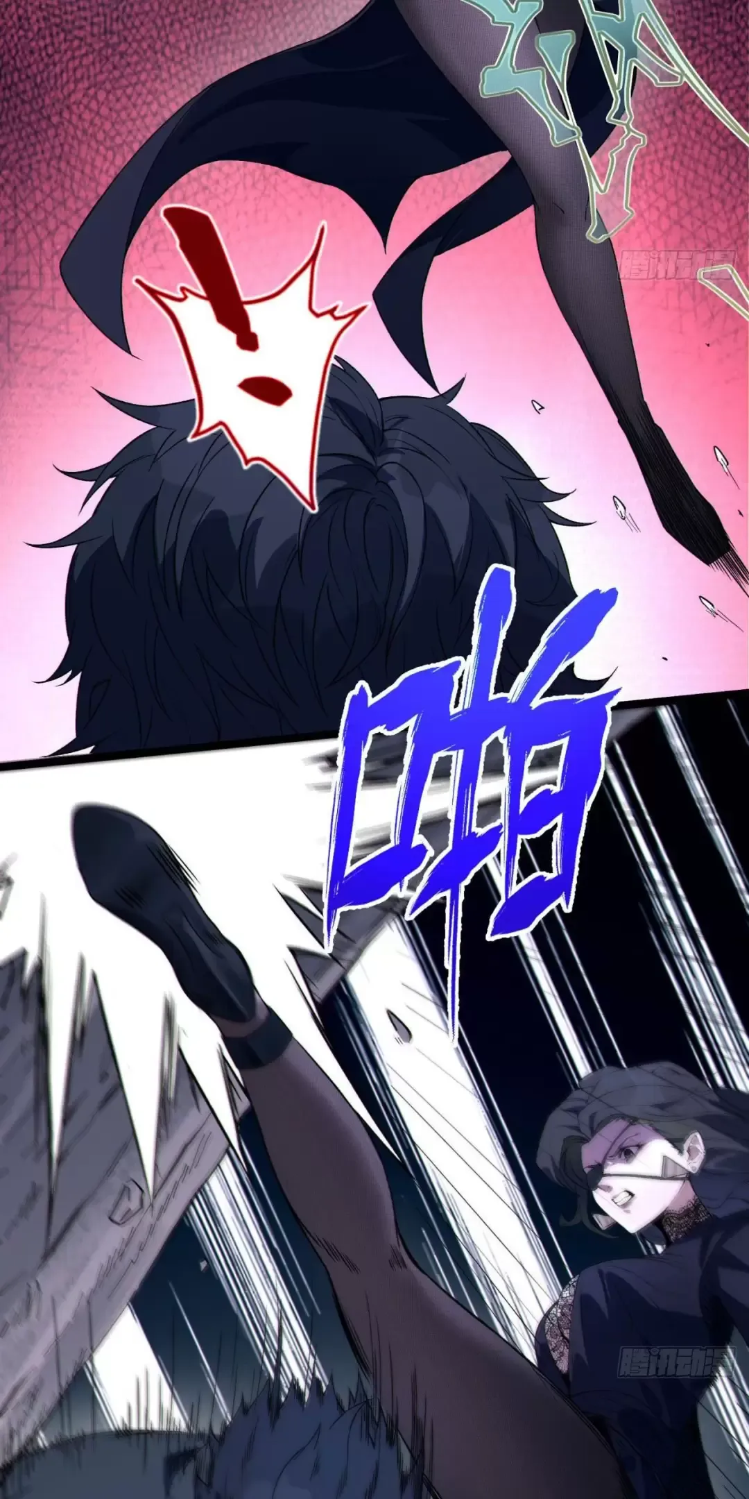 Ngài Hoàn Toàn Không Tiết Lộ Sao? Chapter 16 - Trang 2