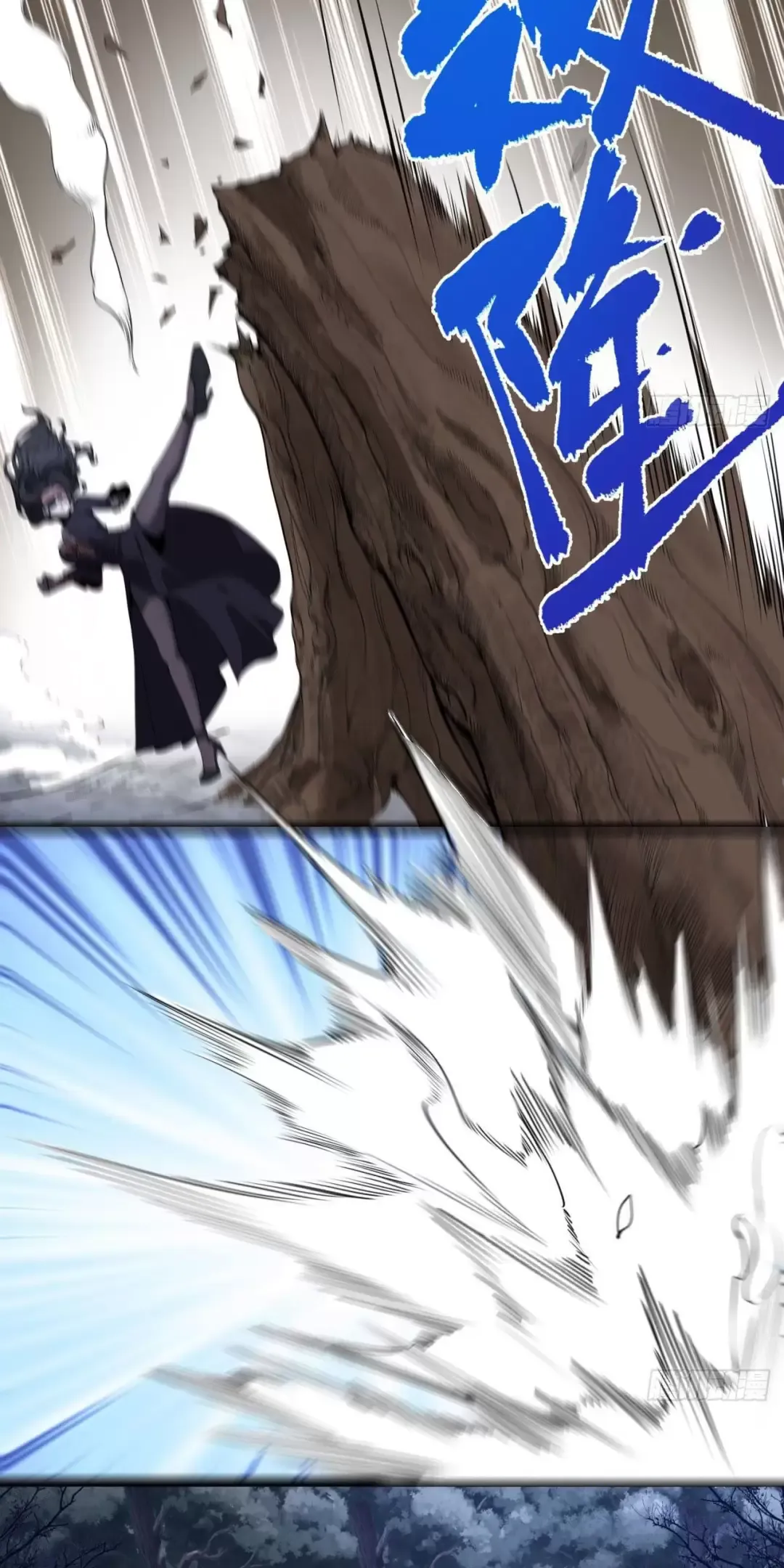 Ngài Hoàn Toàn Không Tiết Lộ Sao? Chapter 16 - Trang 2