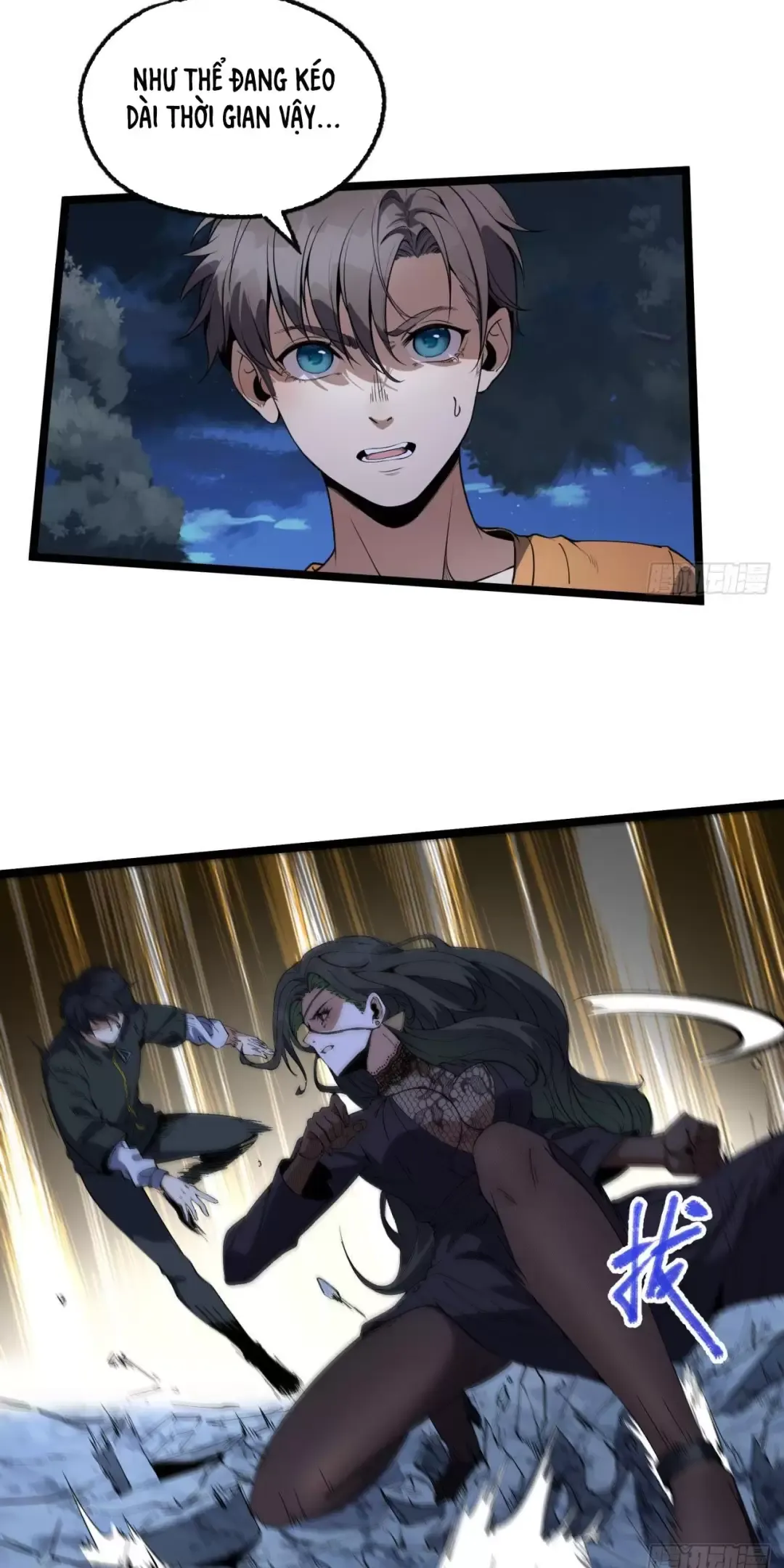 Ngài Hoàn Toàn Không Tiết Lộ Sao? Chapter 16 - Trang 2