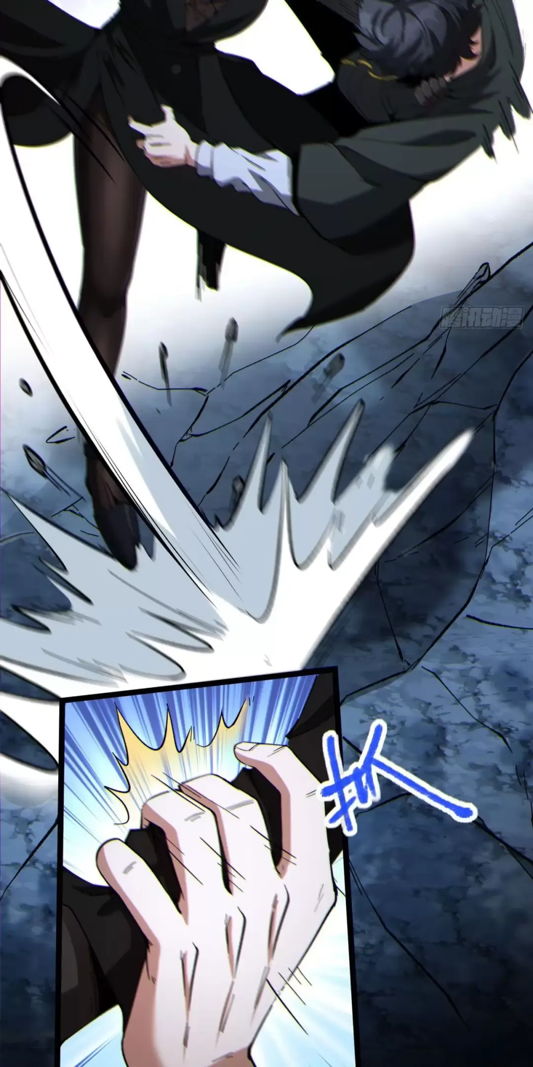 Ngài Hoàn Toàn Không Tiết Lộ Sao? Chapter 16 - Trang 2