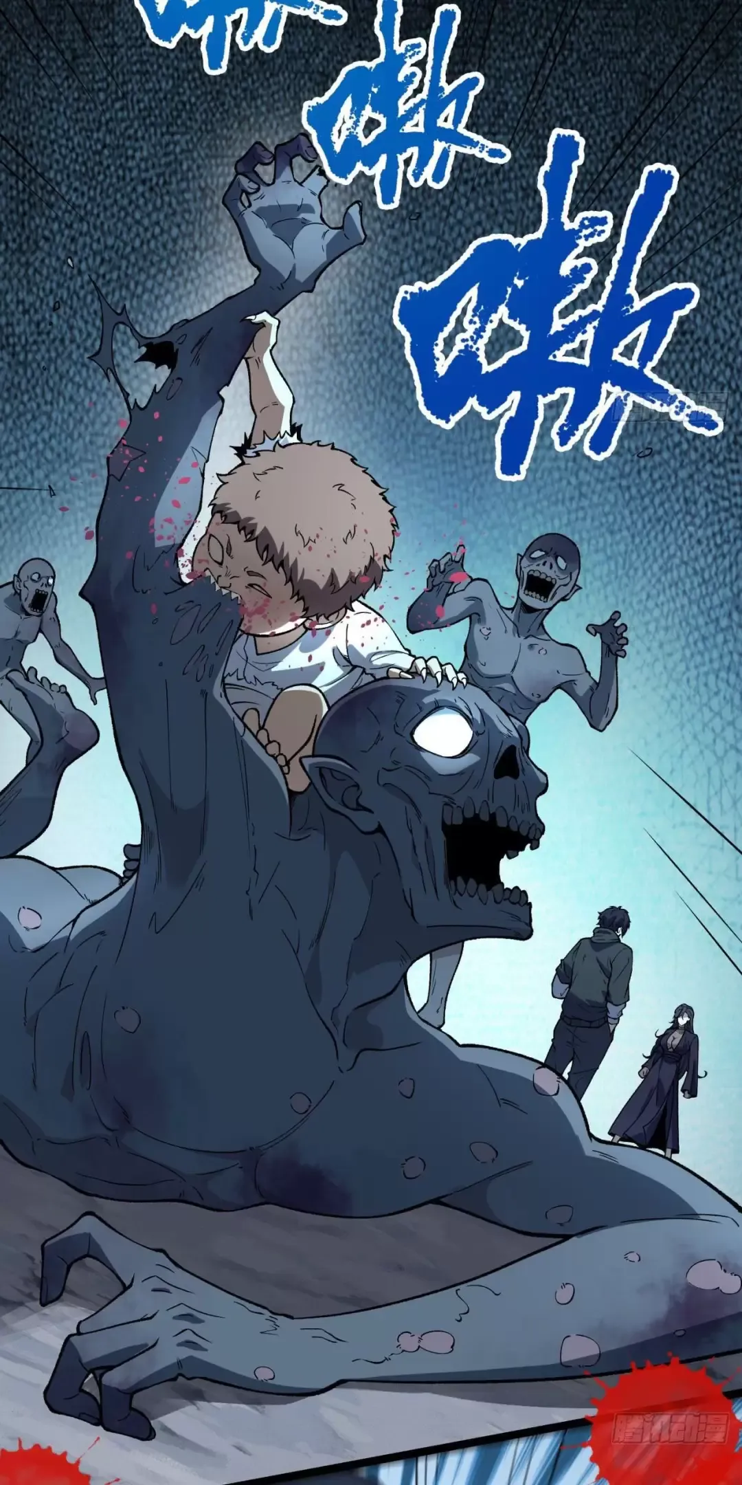 Ngài Hoàn Toàn Không Tiết Lộ Sao? Chapter 16 - Trang 2