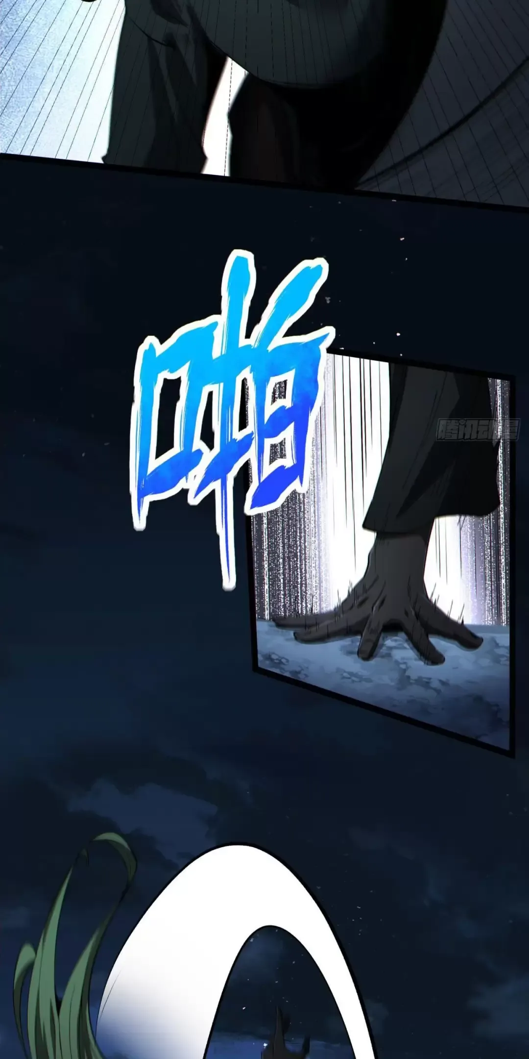 Ngài Hoàn Toàn Không Tiết Lộ Sao? Chapter 16 - Trang 2