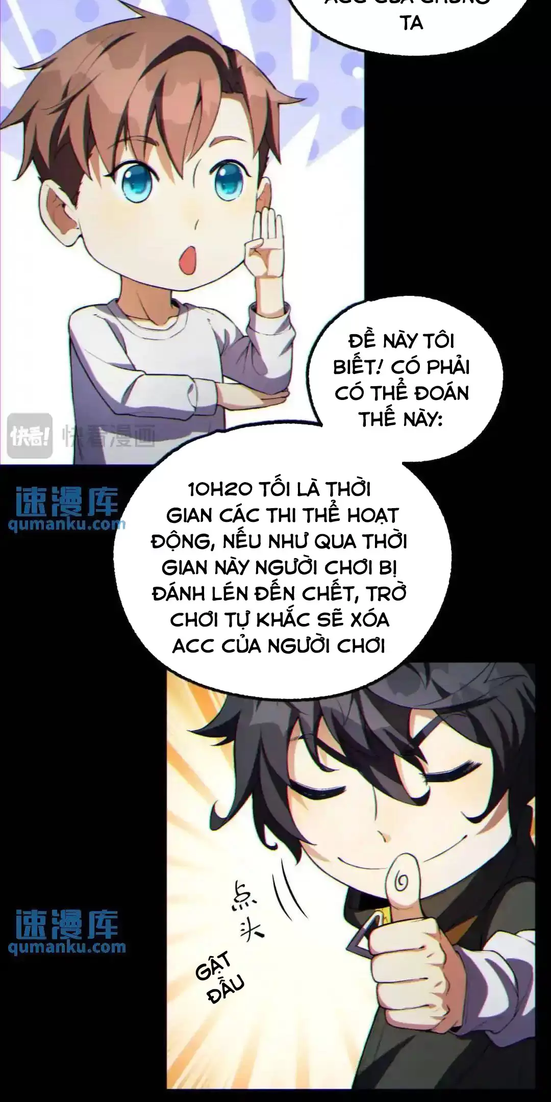 Ngài Hoàn Toàn Không Tiết Lộ Sao? Chapter 11 - Trang 2