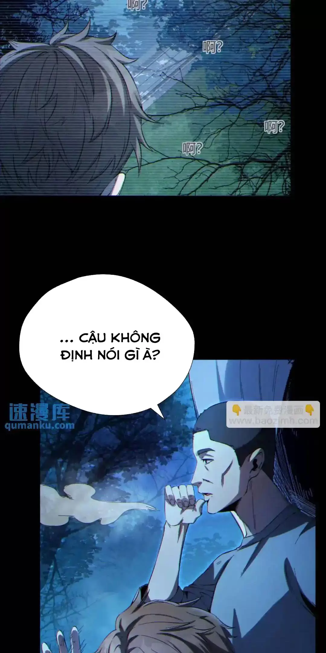 Ngài Hoàn Toàn Không Tiết Lộ Sao? Chapter 11 - Trang 2