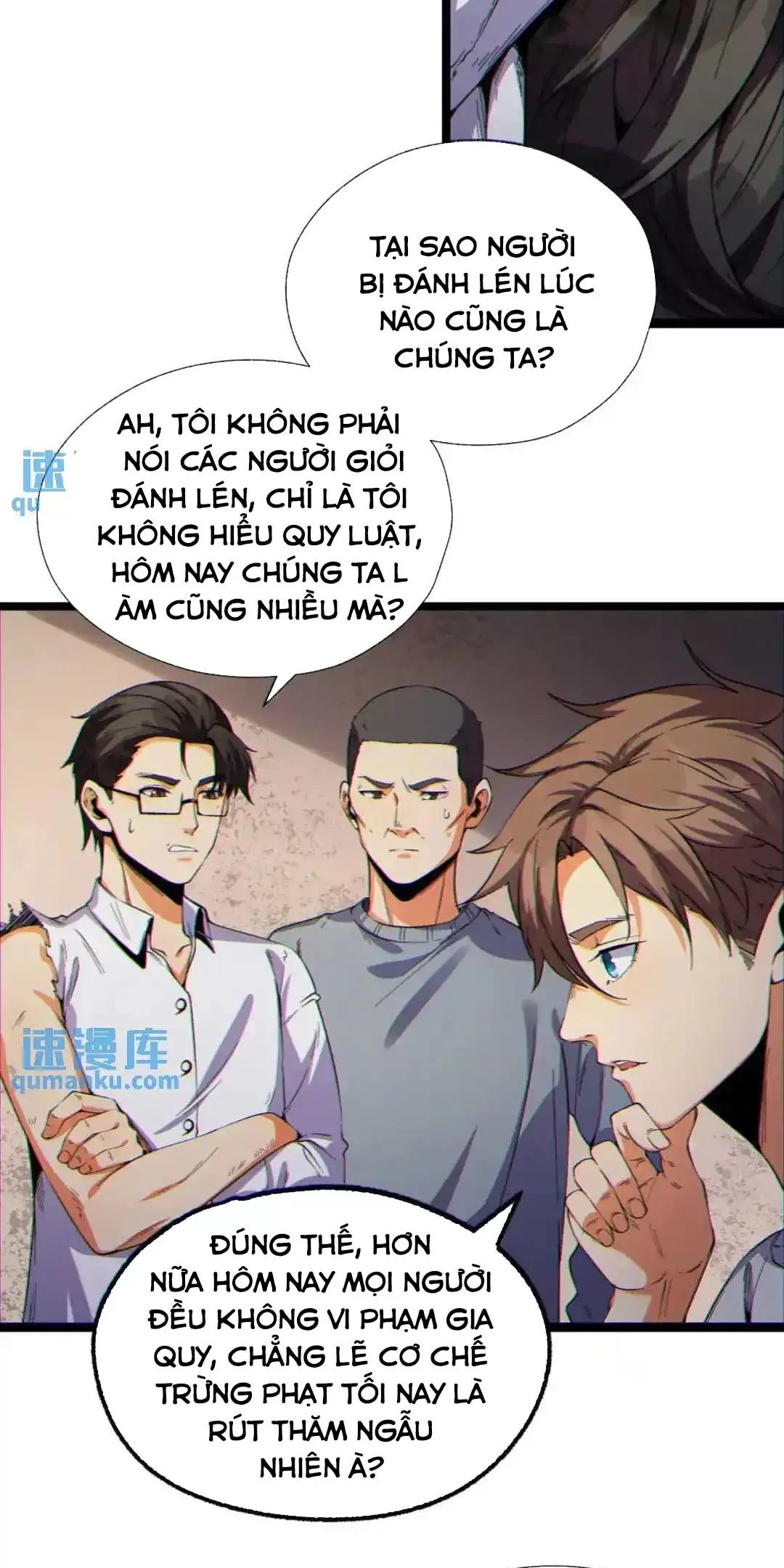 Ngài Hoàn Toàn Không Tiết Lộ Sao? Chapter 11 - Trang 2