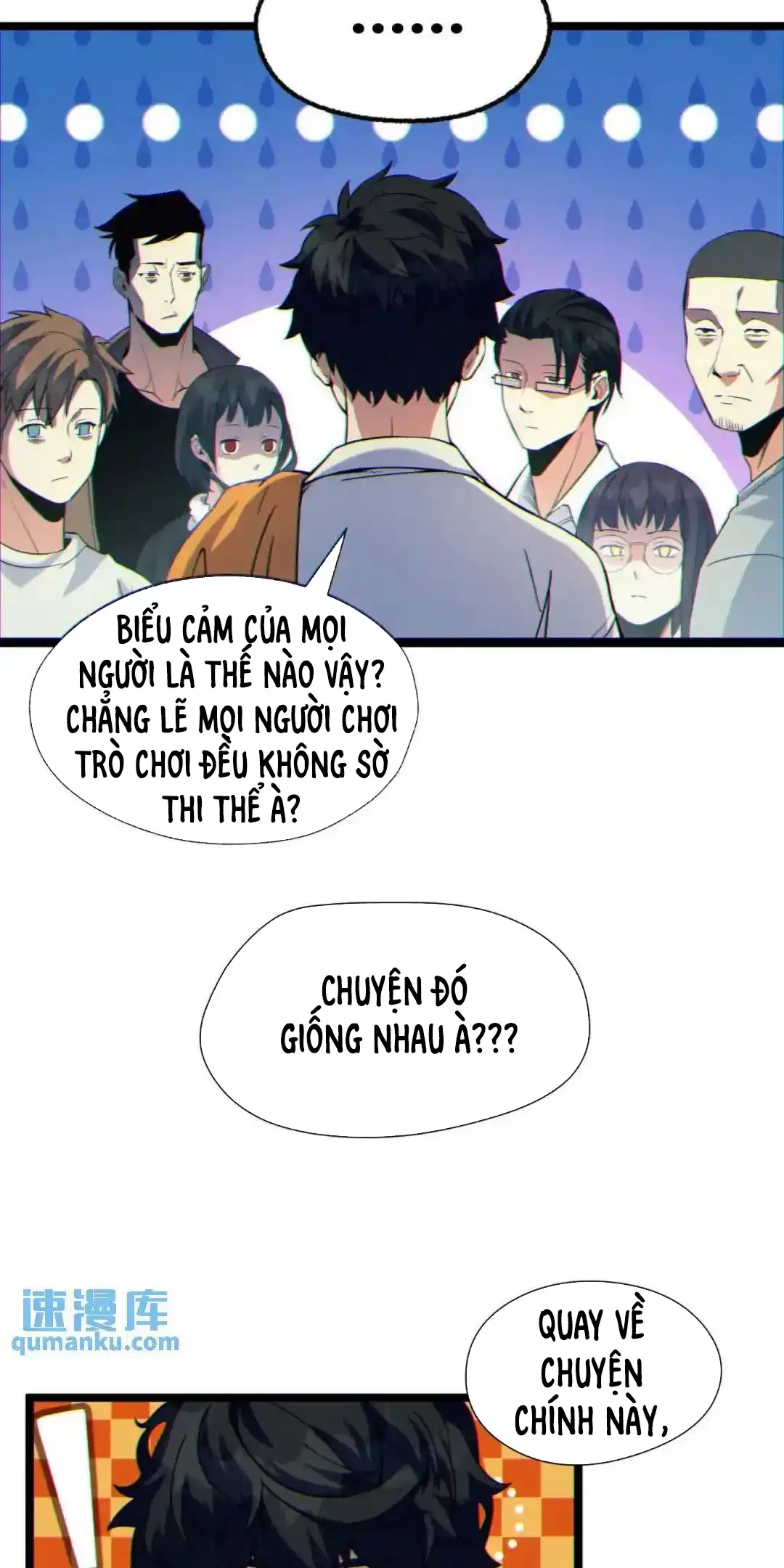 Ngài Hoàn Toàn Không Tiết Lộ Sao? Chapter 7 - Trang 2