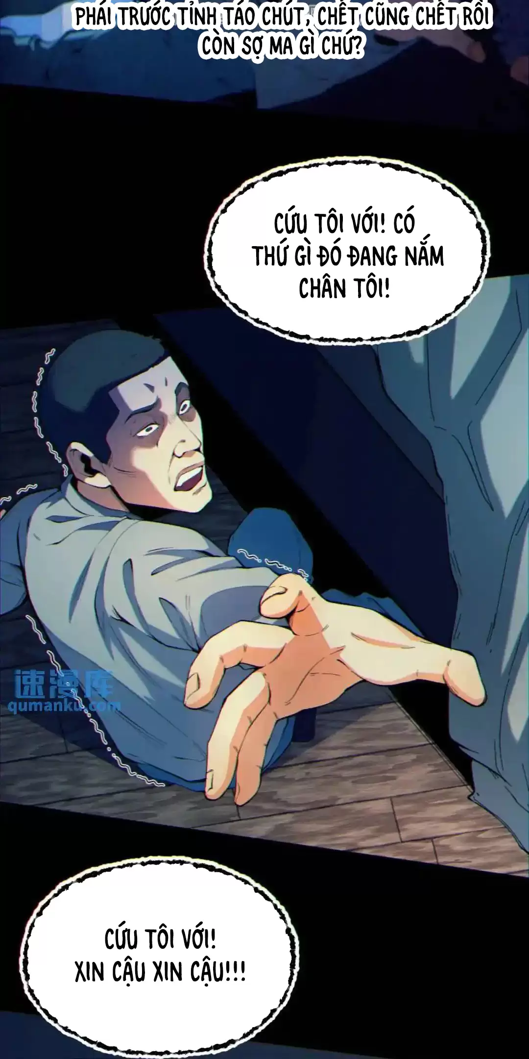 Ngài Hoàn Toàn Không Tiết Lộ Sao? Chapter 6 - Trang 2