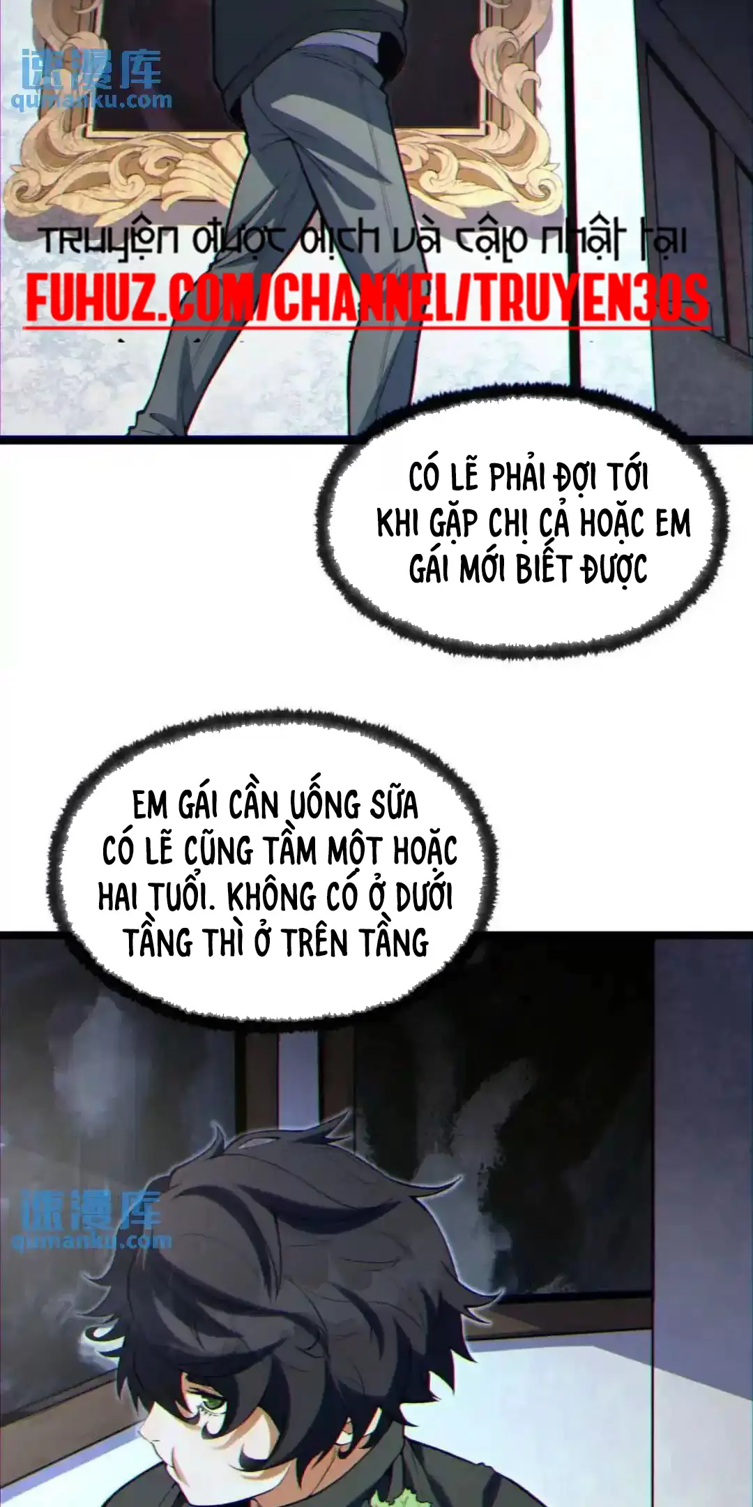 Ngài Hoàn Toàn Không Tiết Lộ Sao? Chapter 6 - Trang 2