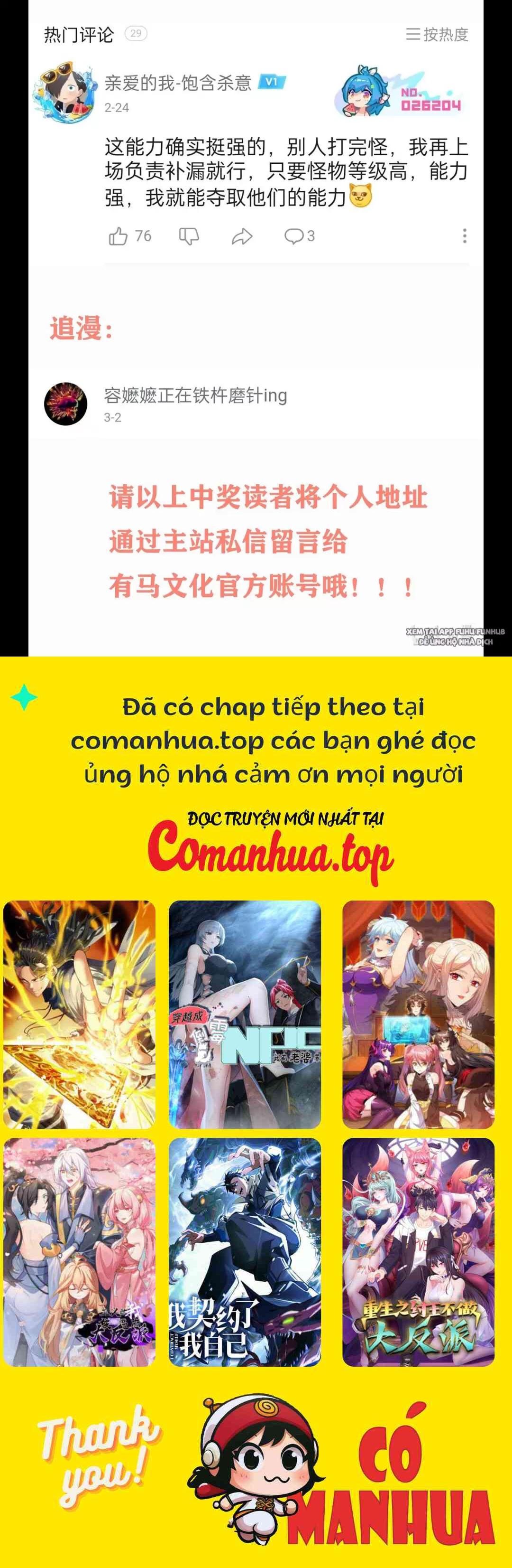 Ta Dựa Vào Nhặt Rác Trở Thành Vương Giả Chapter 15 - Trang 2