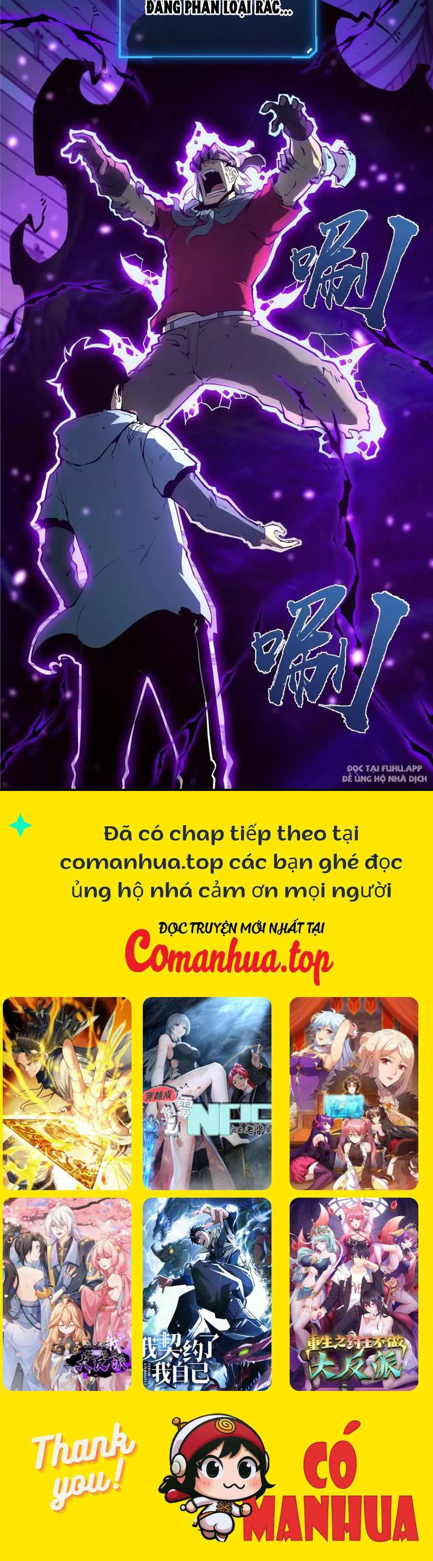 Ta Dựa Vào Nhặt Rác Trở Thành Vương Giả Chapter 7 - Trang 2