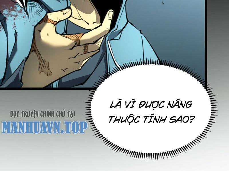 Ta Dựa Vào Nhặt Rác Trở Thành Vương Giả Chapter 3 - Trang 2