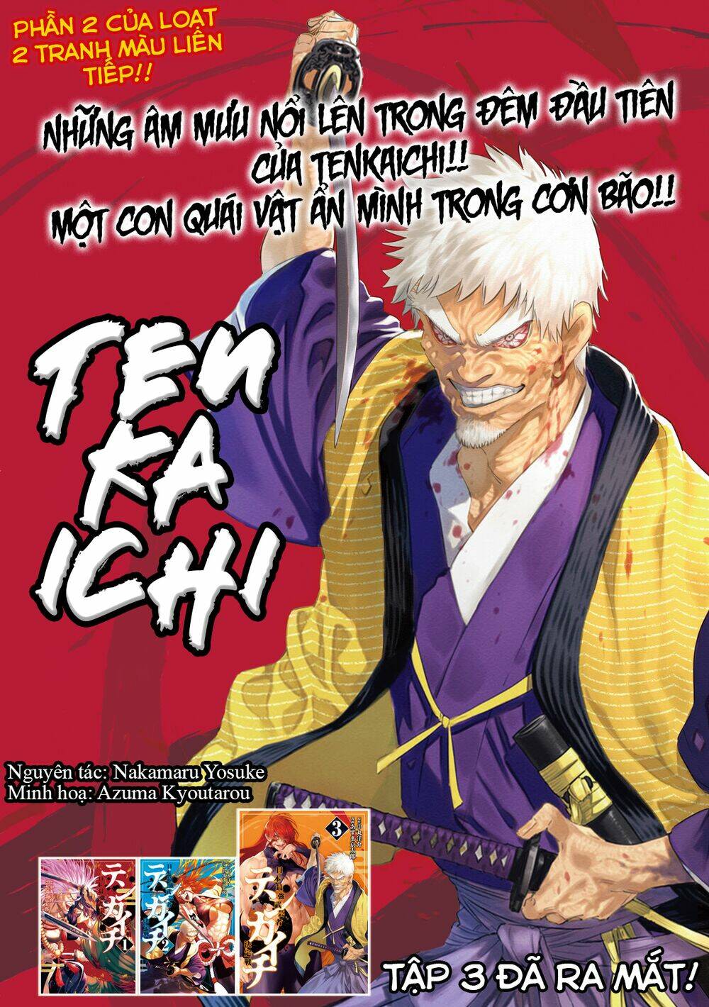 Tenkaichi – Thiên Hạ Đệ Nhất Võ Sĩ Đại Hội Chapter 13 - Trang 2