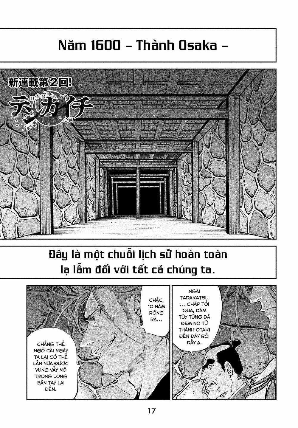 Tenkaichi – Thiên Hạ Đệ Nhất Võ Sĩ Đại Hội Chapter 2 - Trang 2