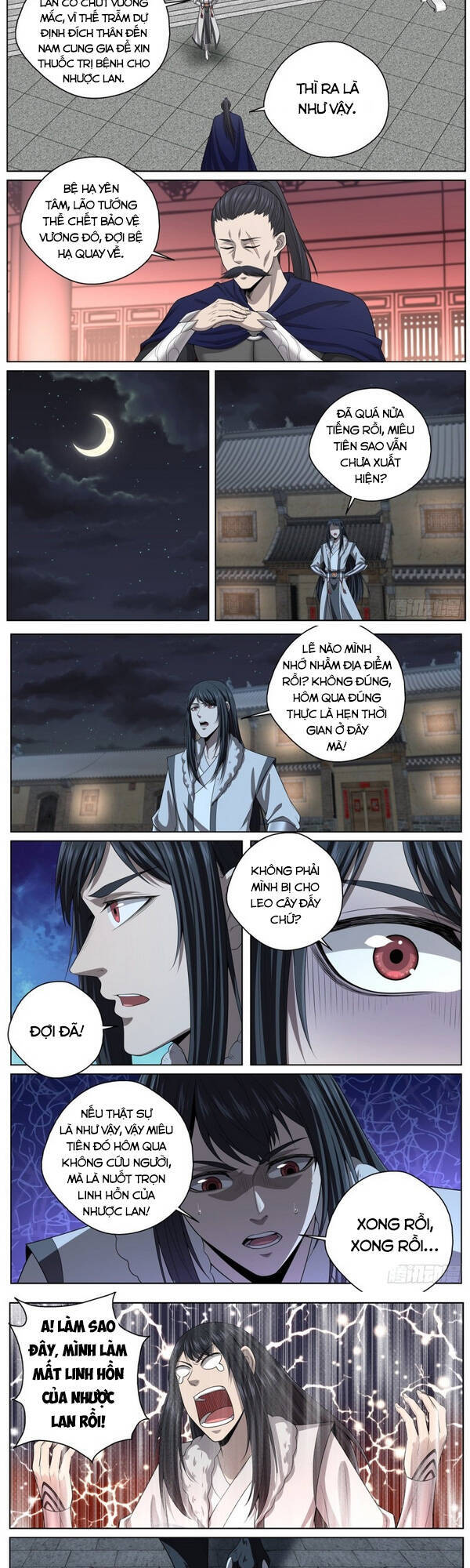 Chí Tôn Cuồng Đế Hệ Thống Chapter 98 - Trang 2