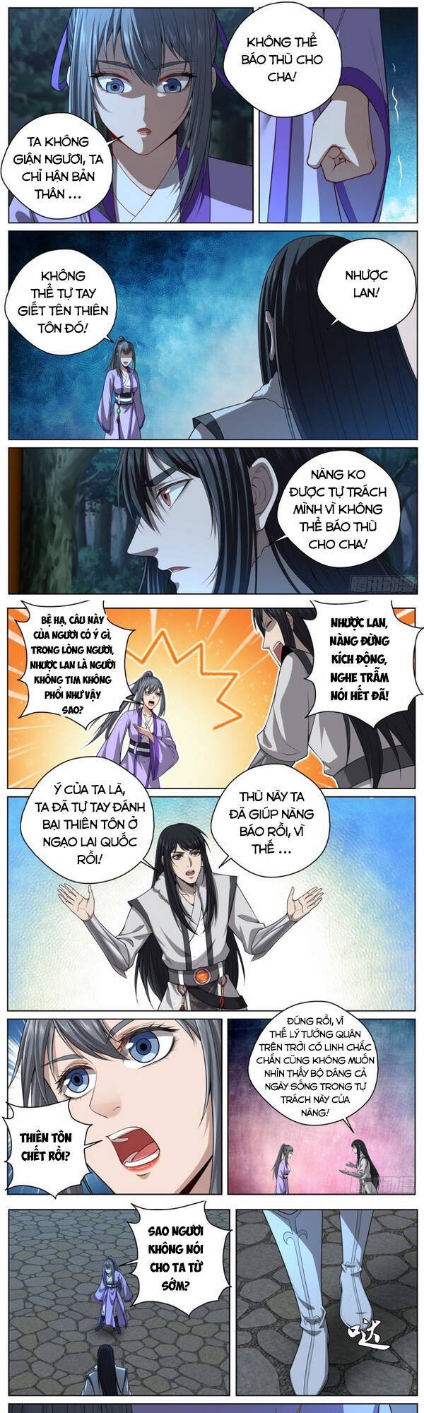 Chí Tôn Cuồng Đế Hệ Thống Chapter 93 - Trang 2