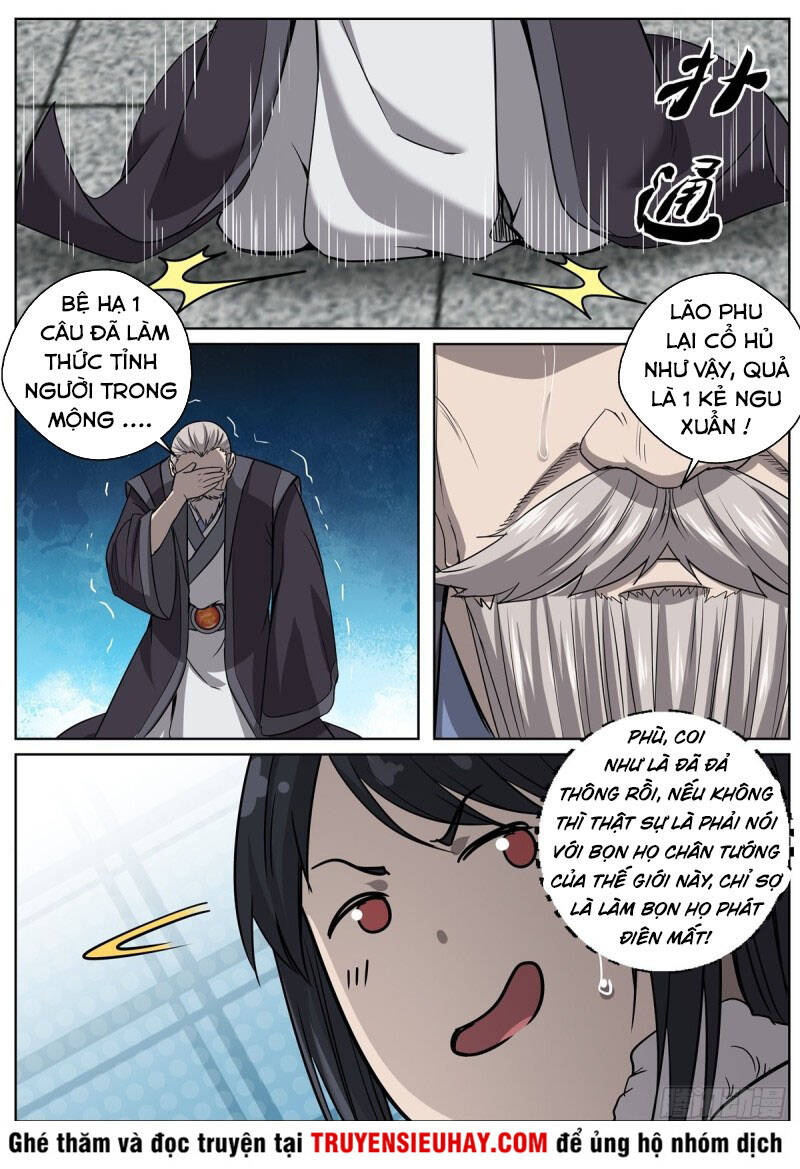 Chí Tôn Cuồng Đế Hệ Thống Chapter 89 - Trang 2