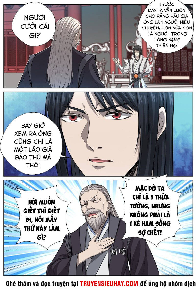 Chí Tôn Cuồng Đế Hệ Thống Chapter 89 - Trang 2