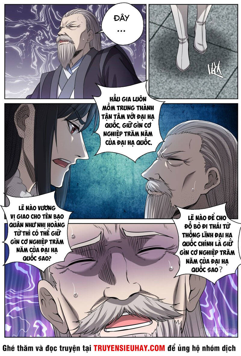 Chí Tôn Cuồng Đế Hệ Thống Chapter 89 - Trang 2